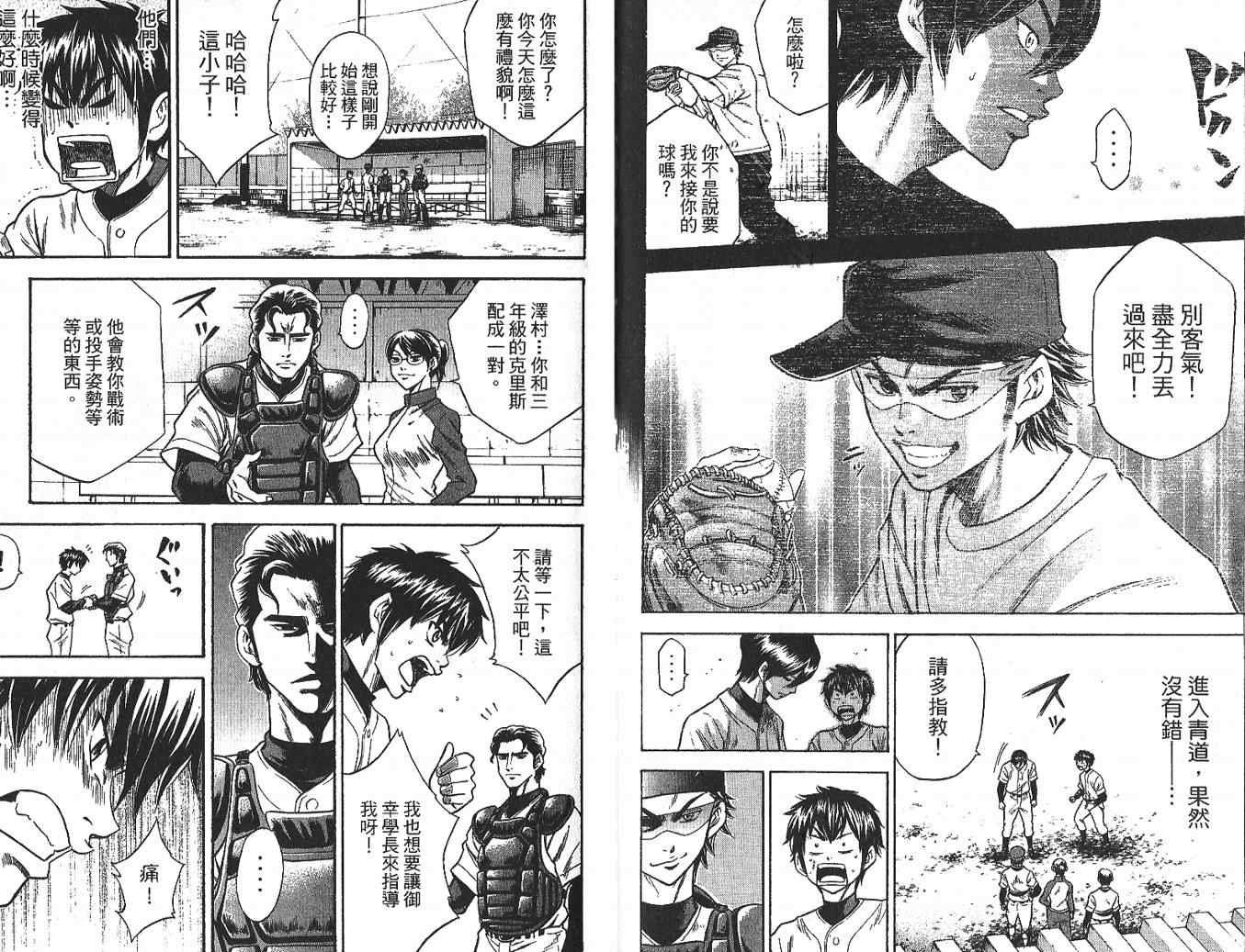 第3卷