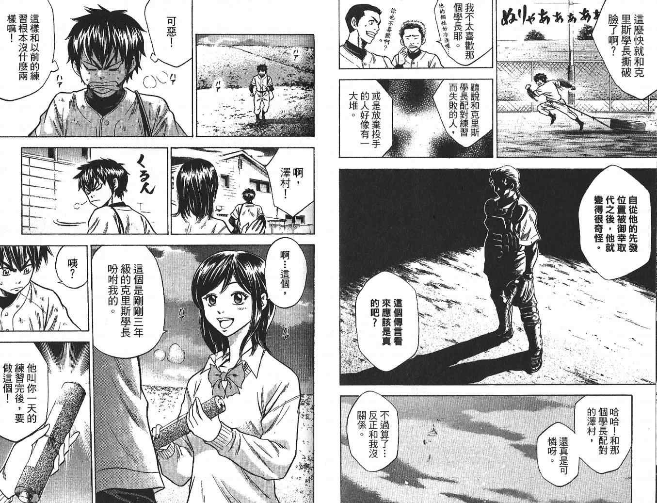 第3卷
