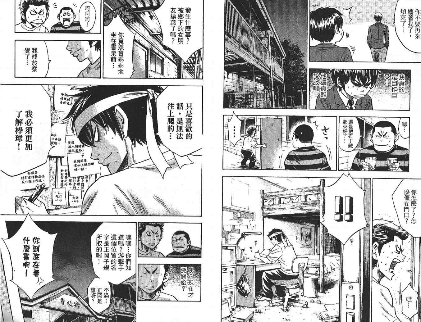 第3卷