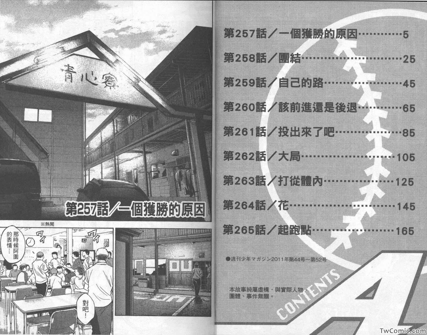 第30卷