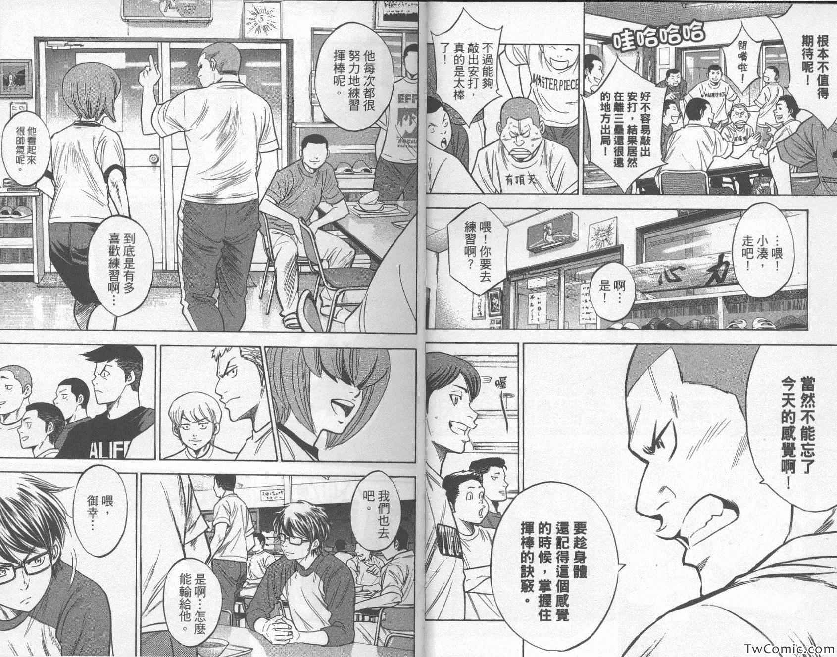 第30卷