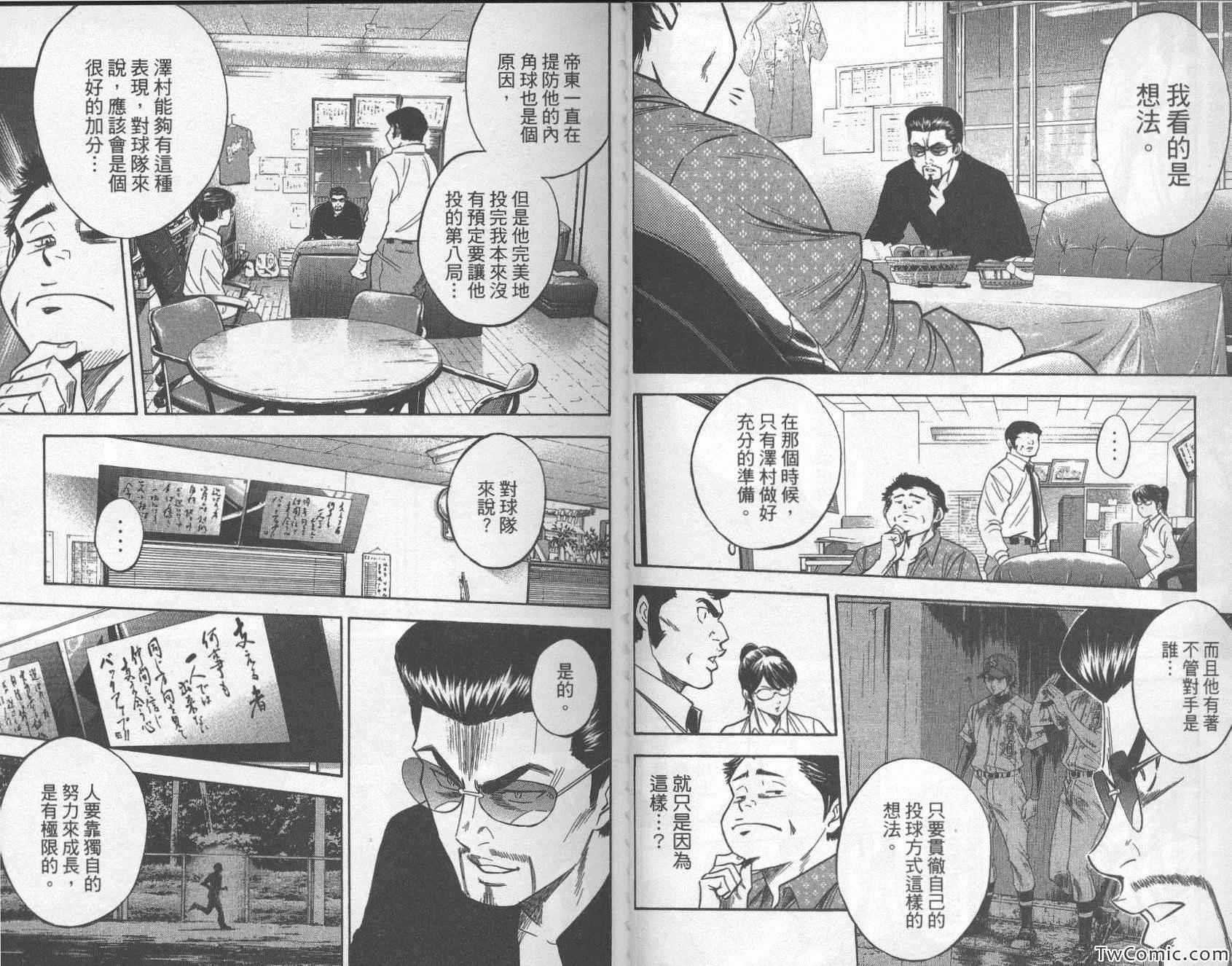 第30卷