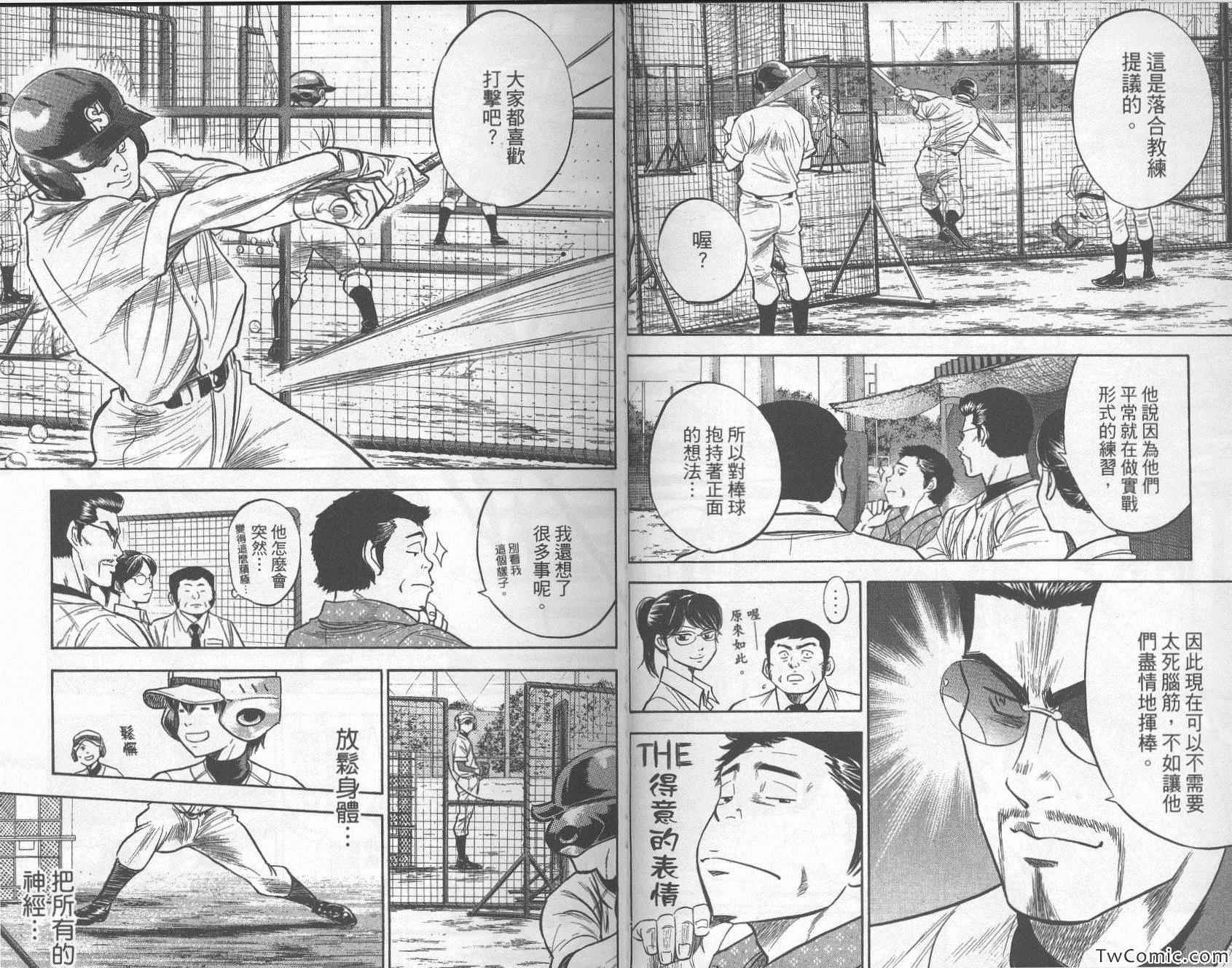 第30卷