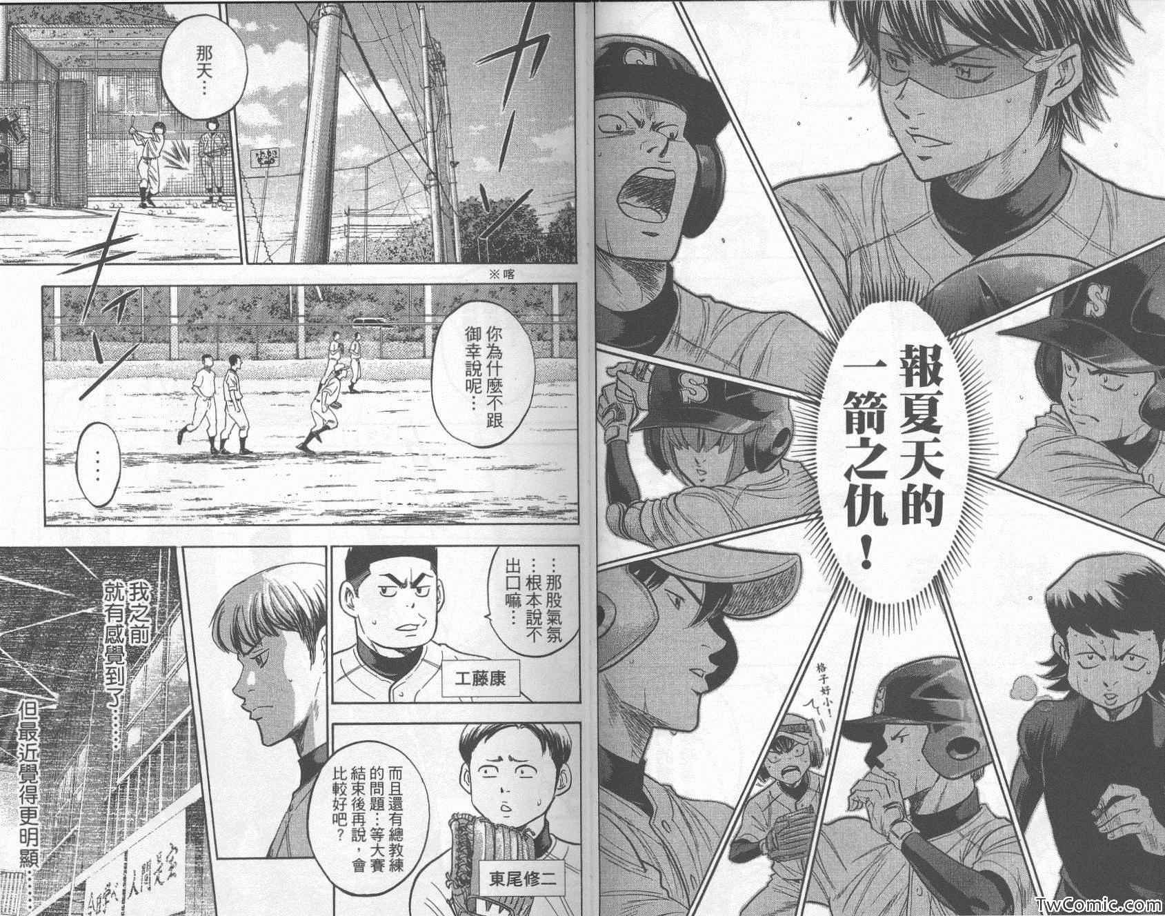 第30卷
