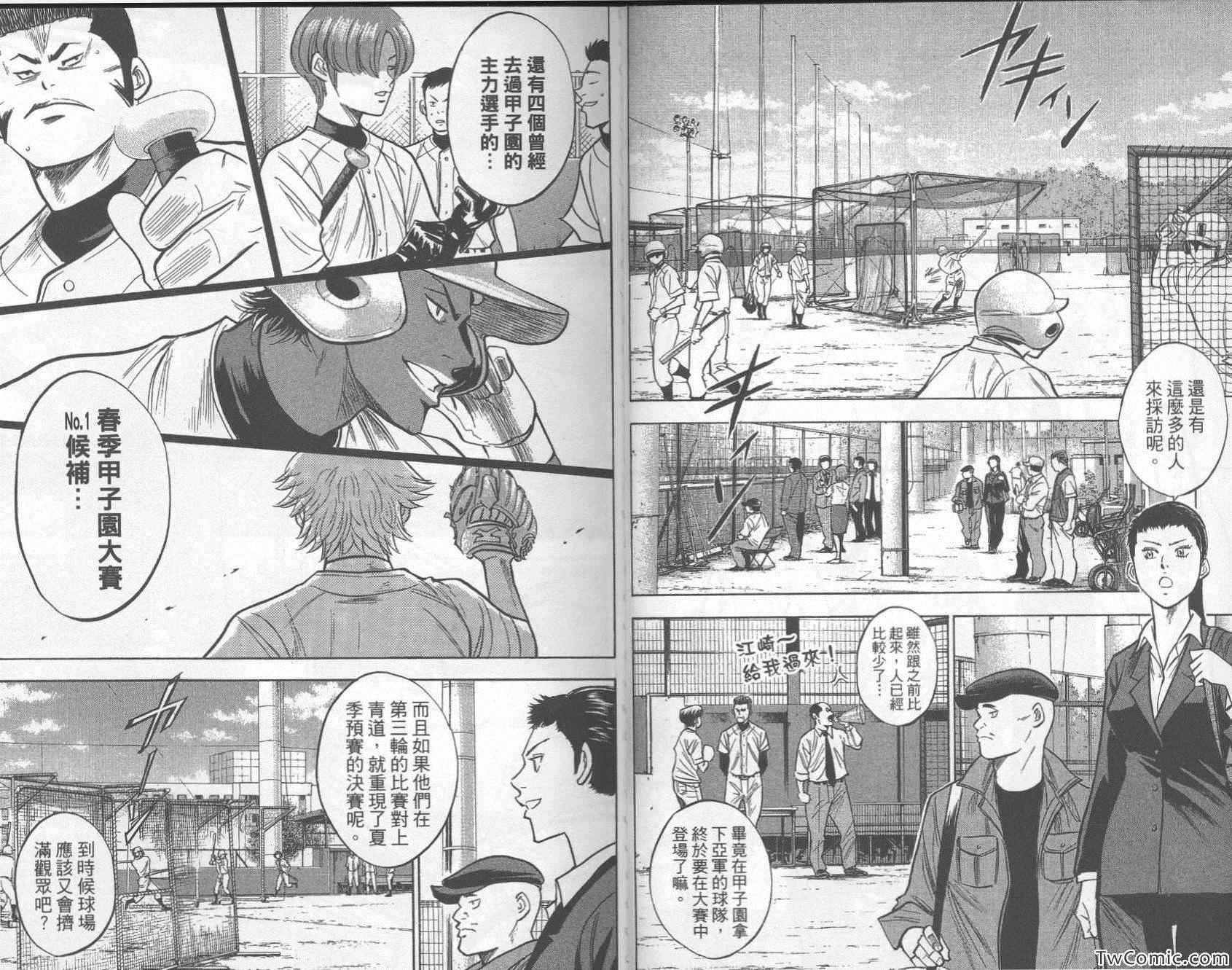 第30卷