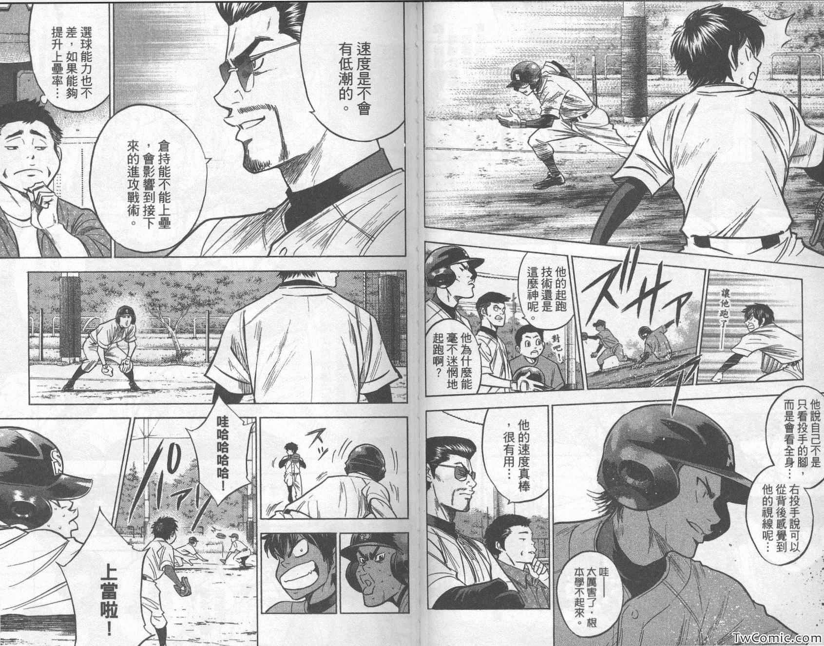第30卷