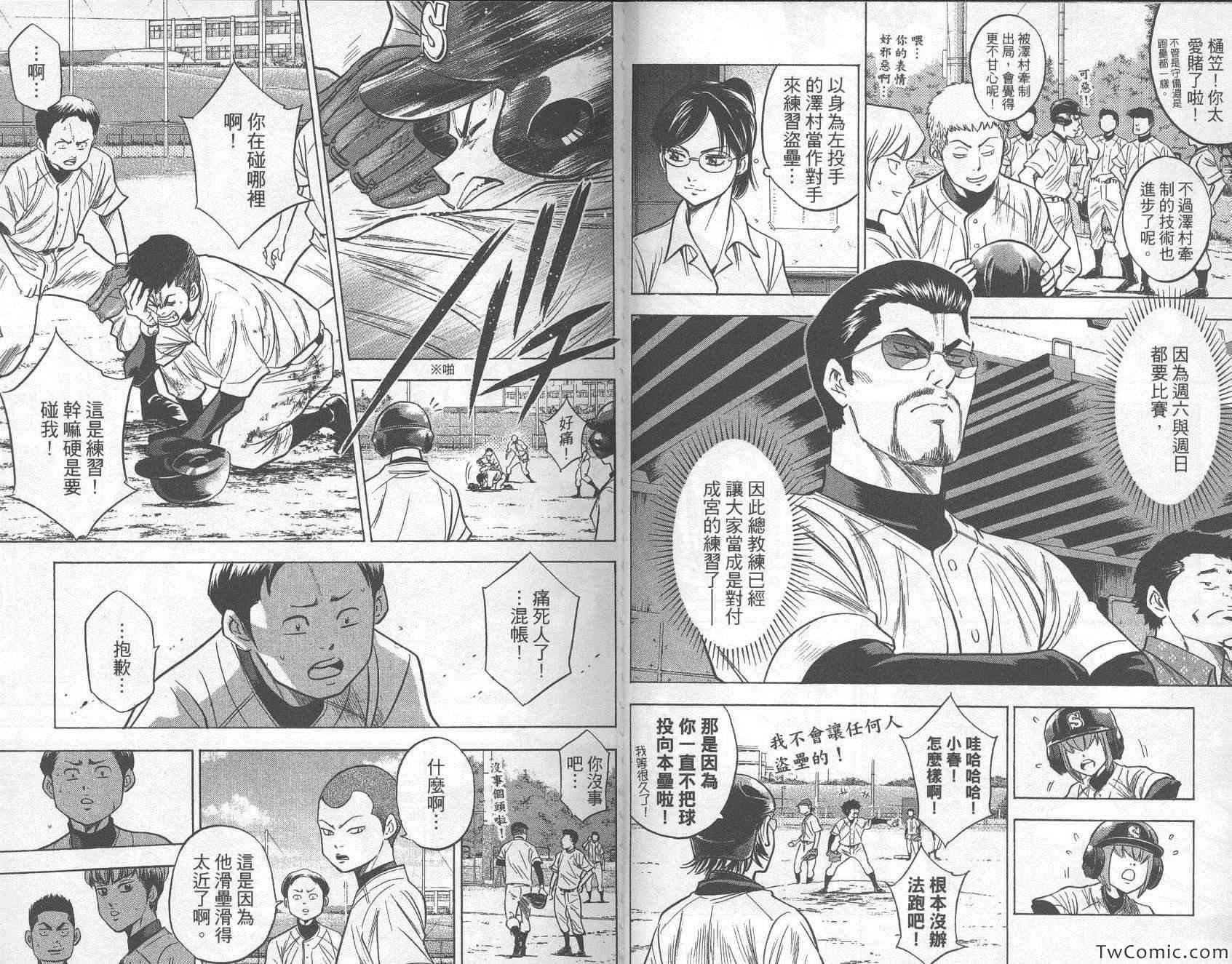 第30卷