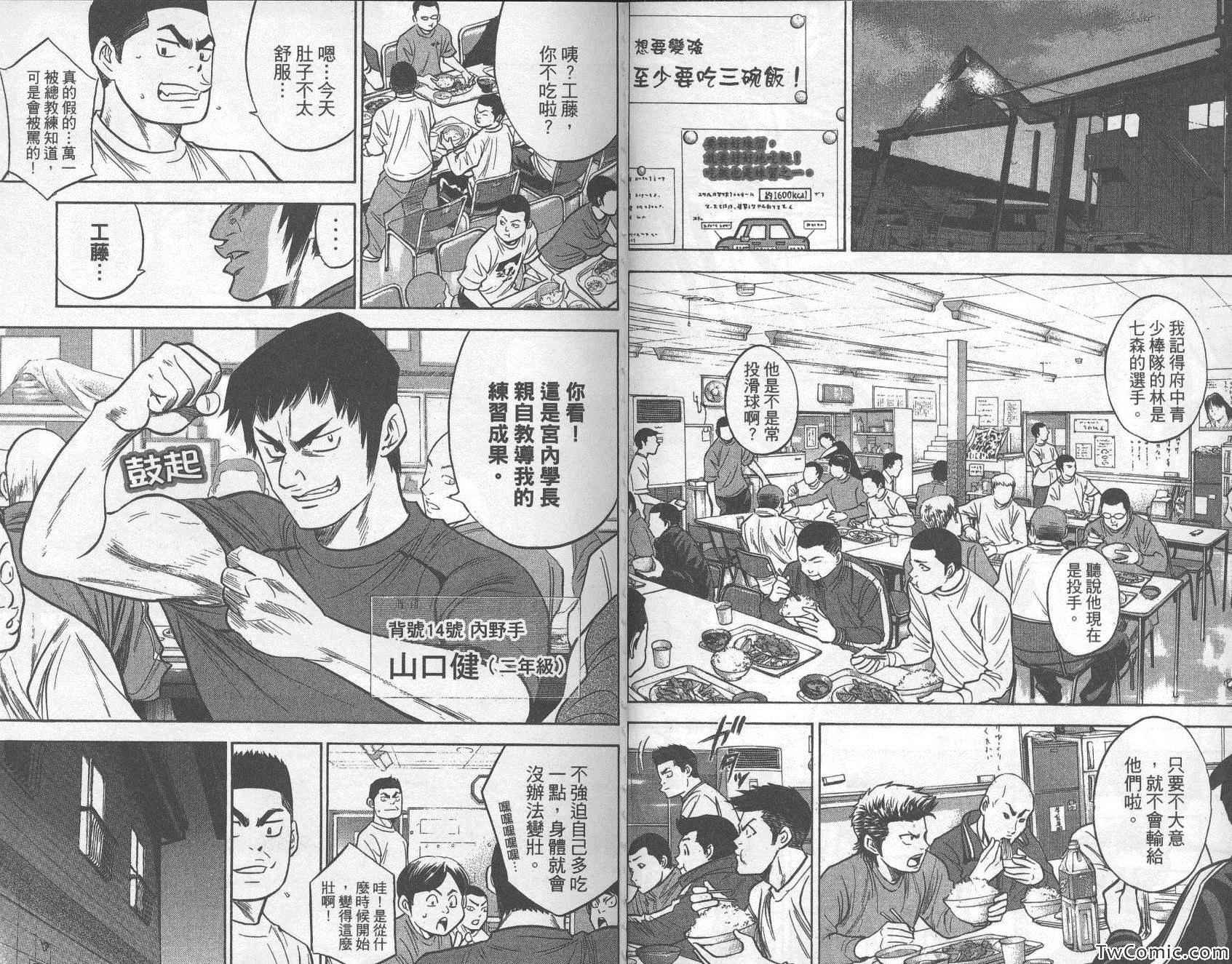 第30卷