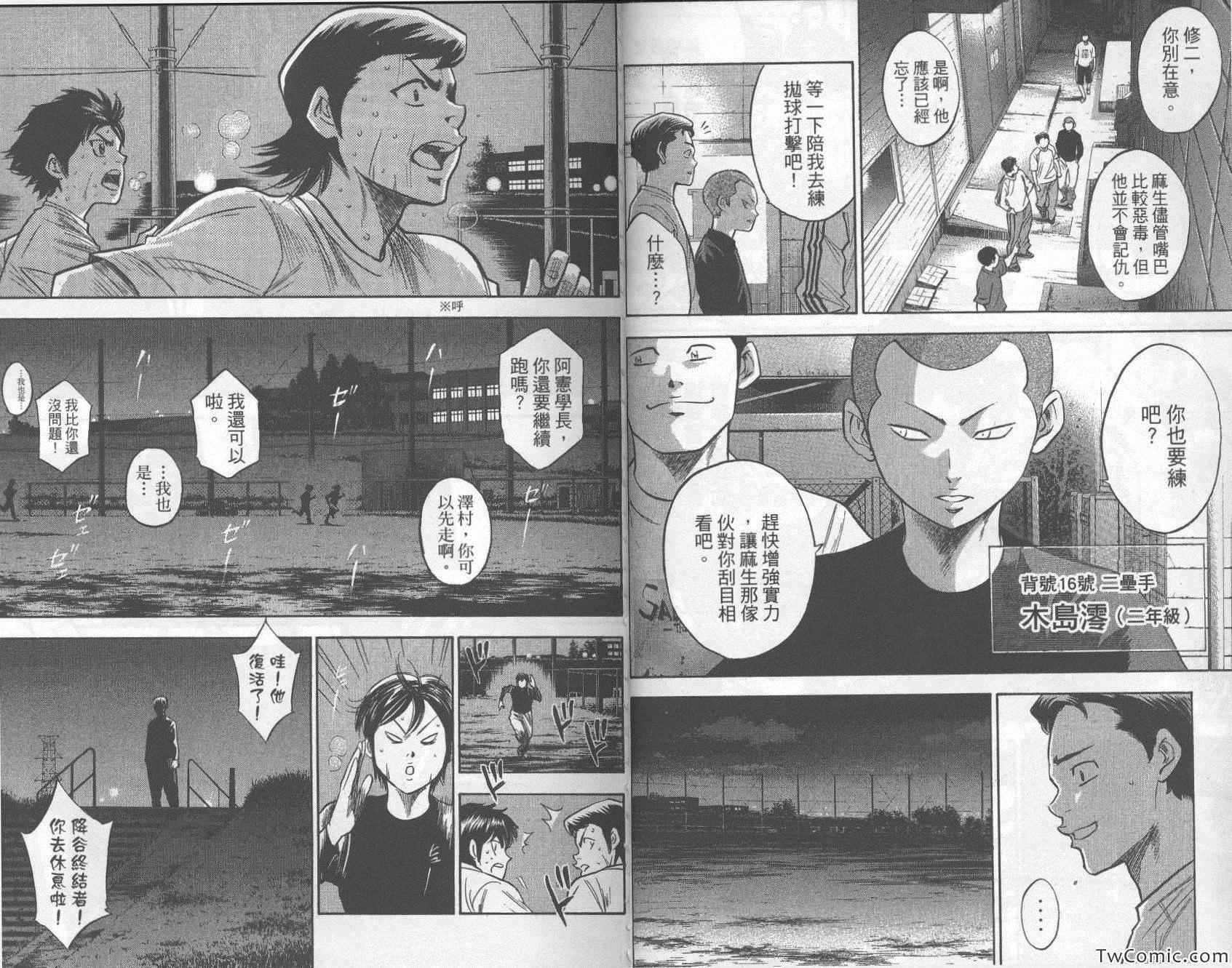 第30卷