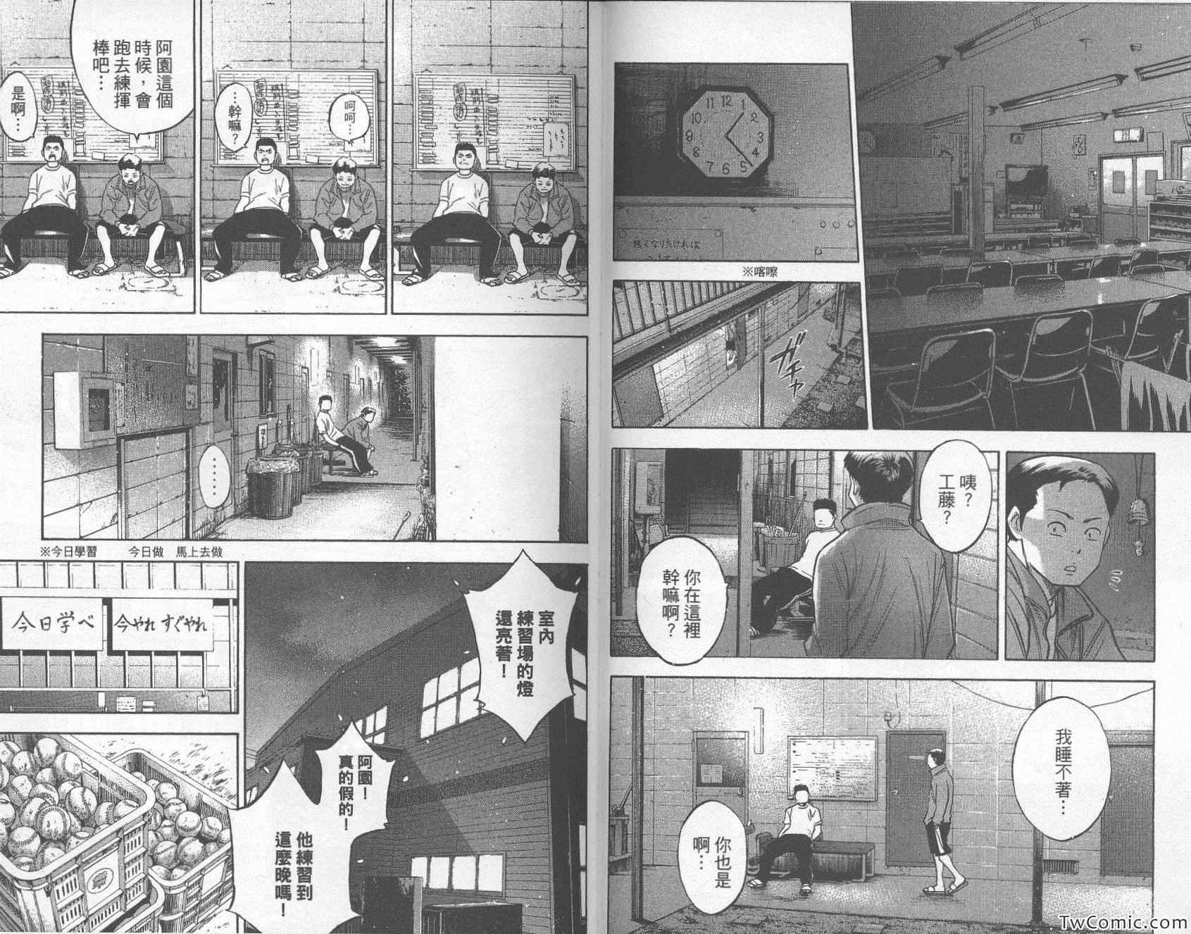 第30卷