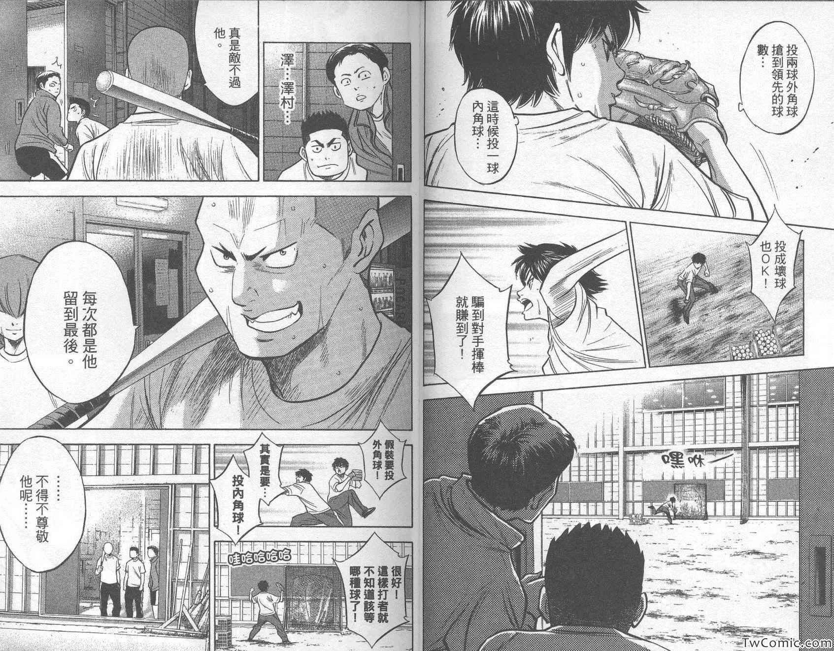 第30卷