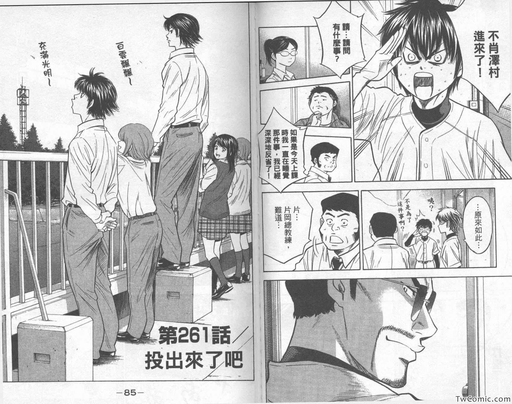 第30卷