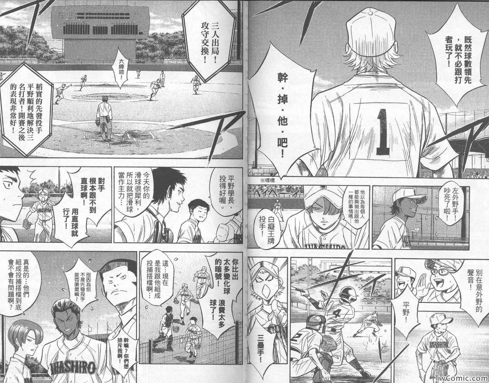 第30卷