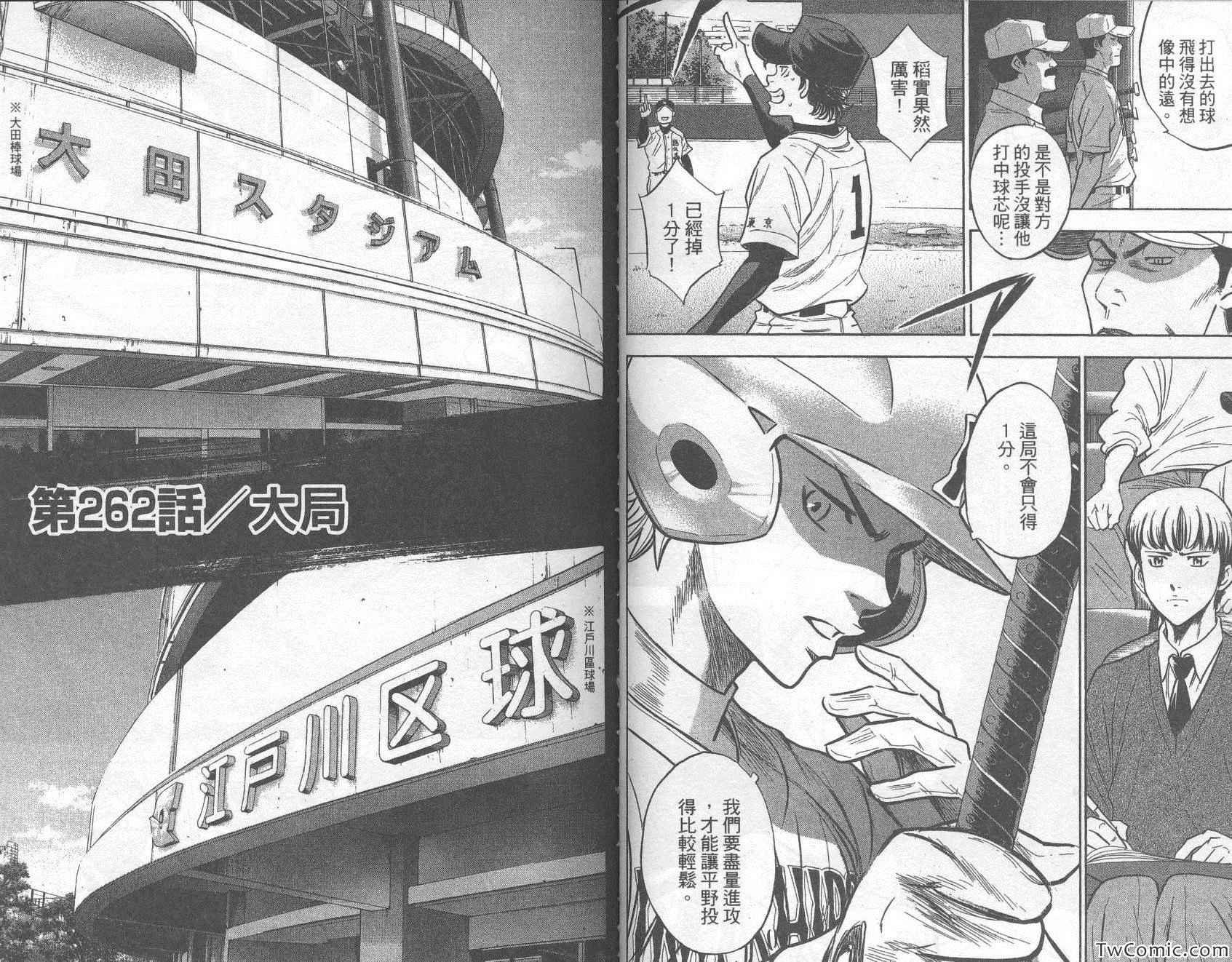 第30卷