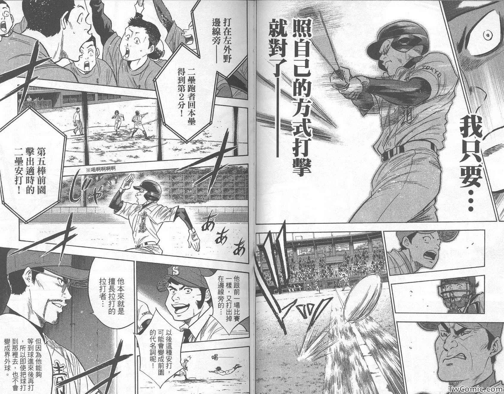 第30卷