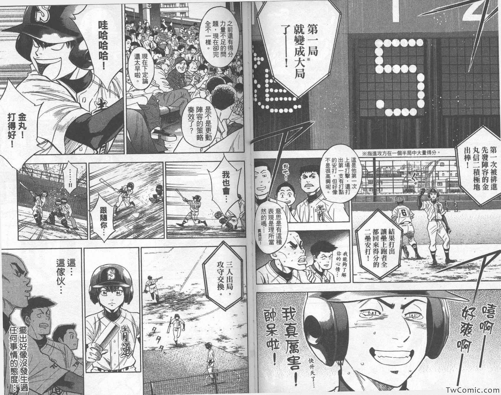 第30卷
