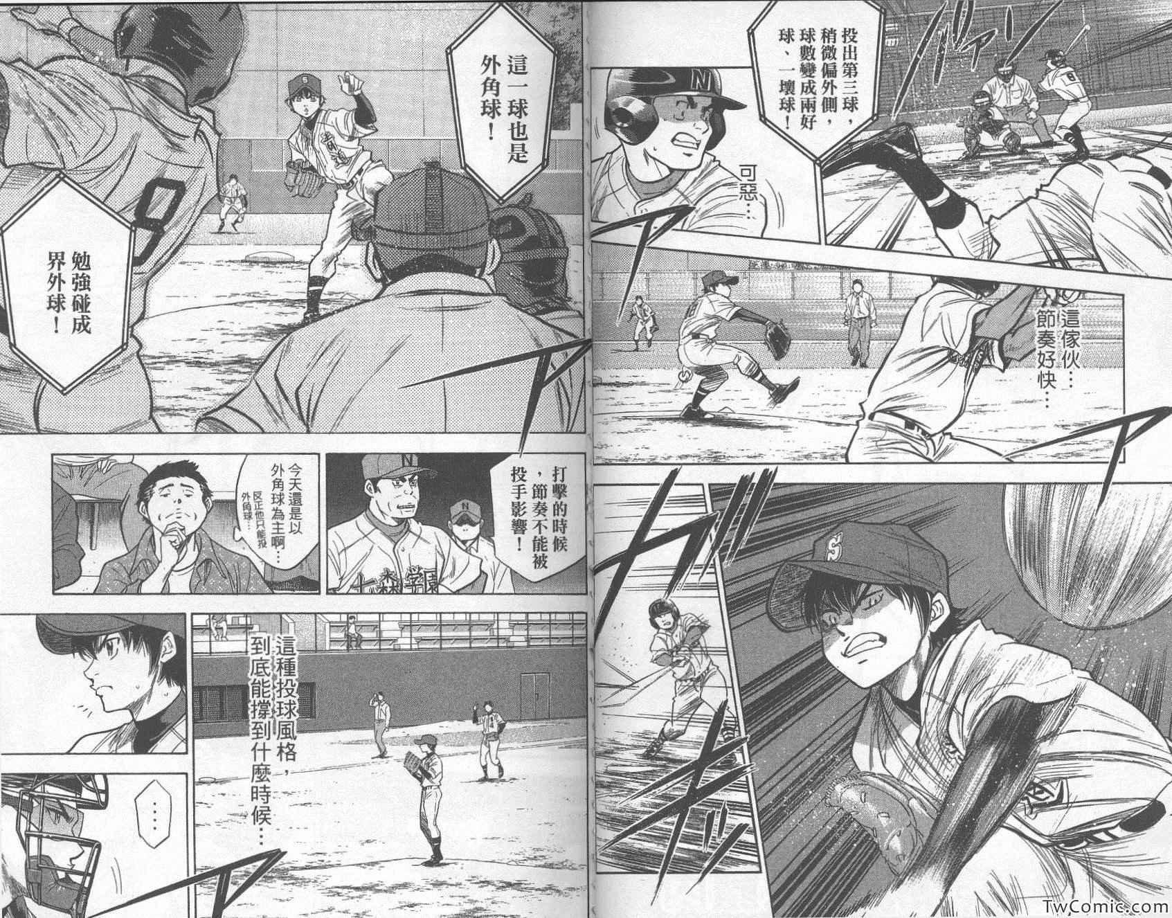 第30卷