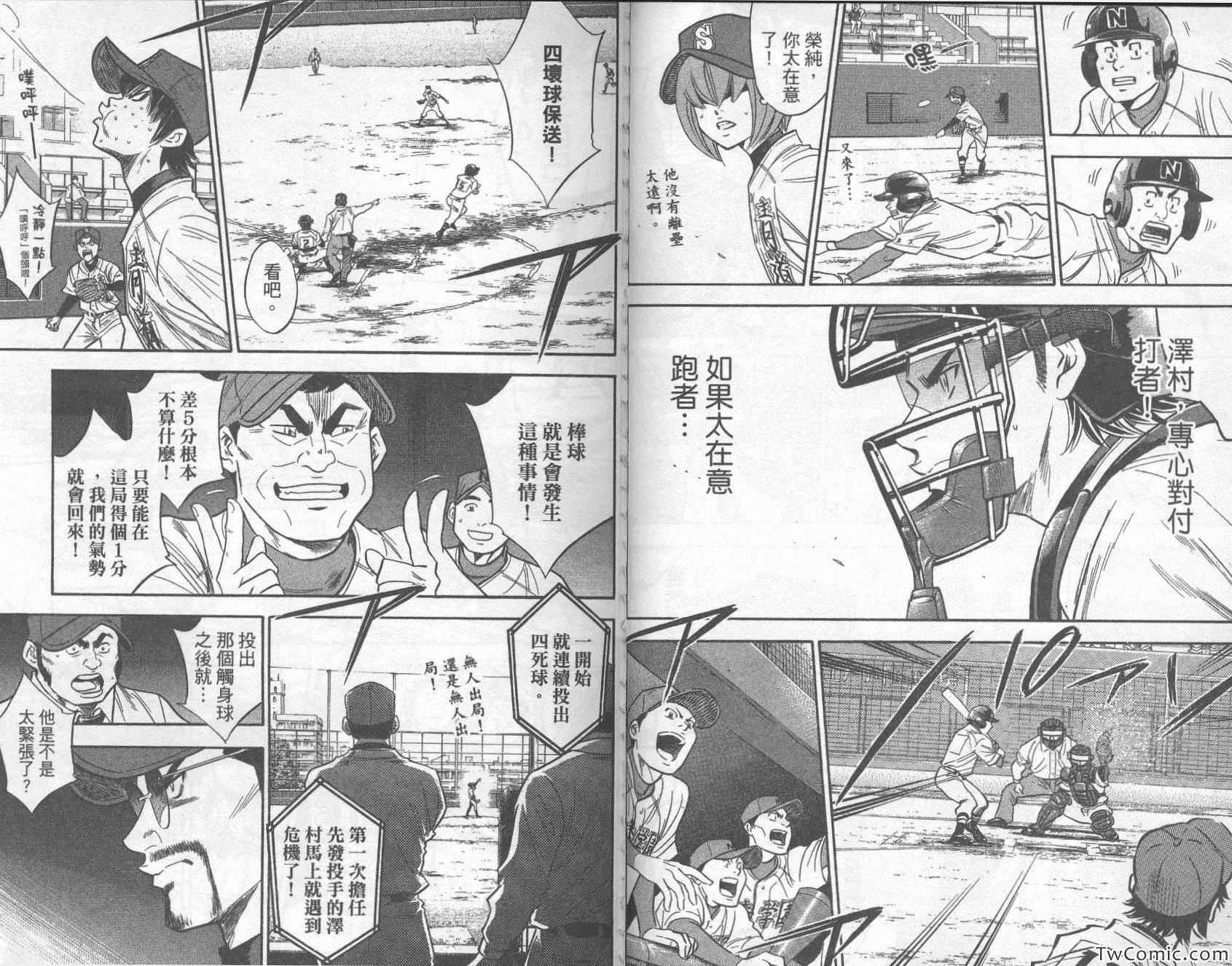 第30卷