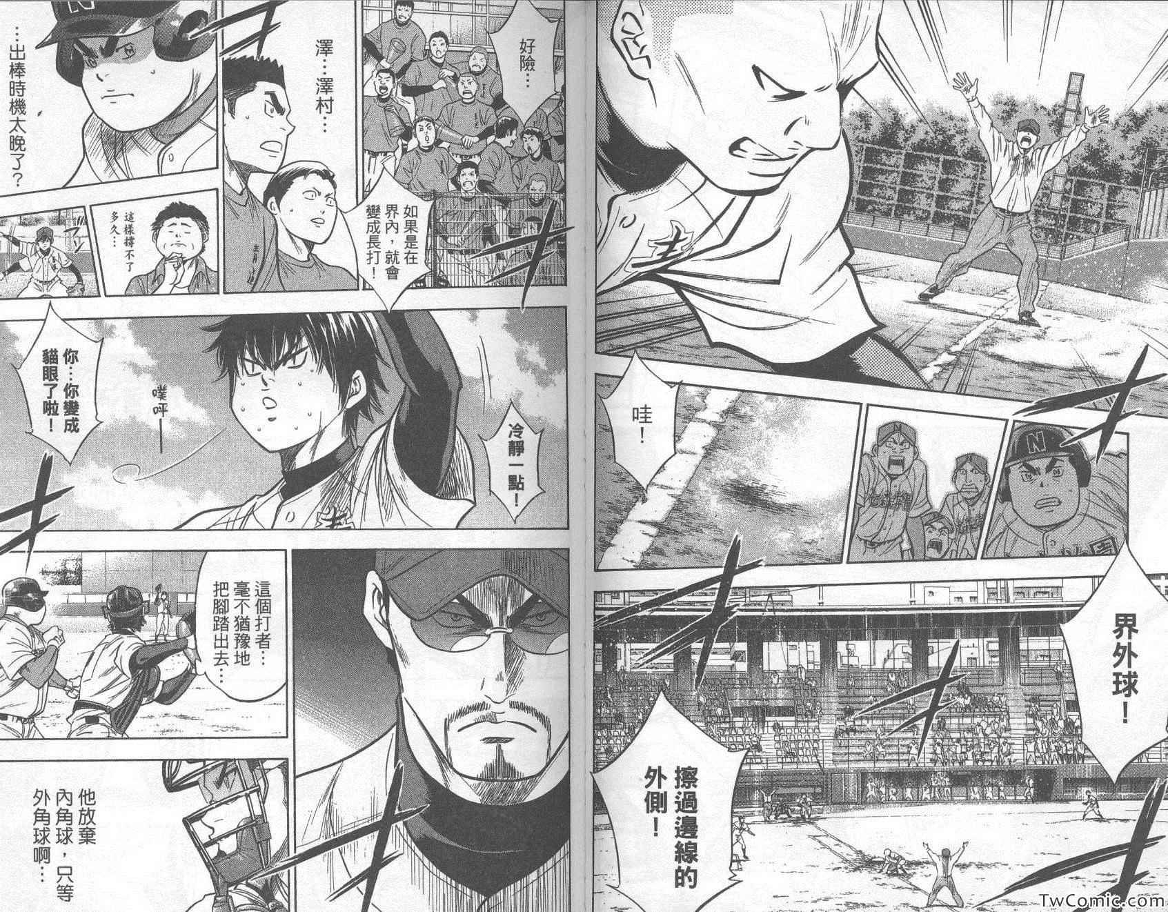 第30卷