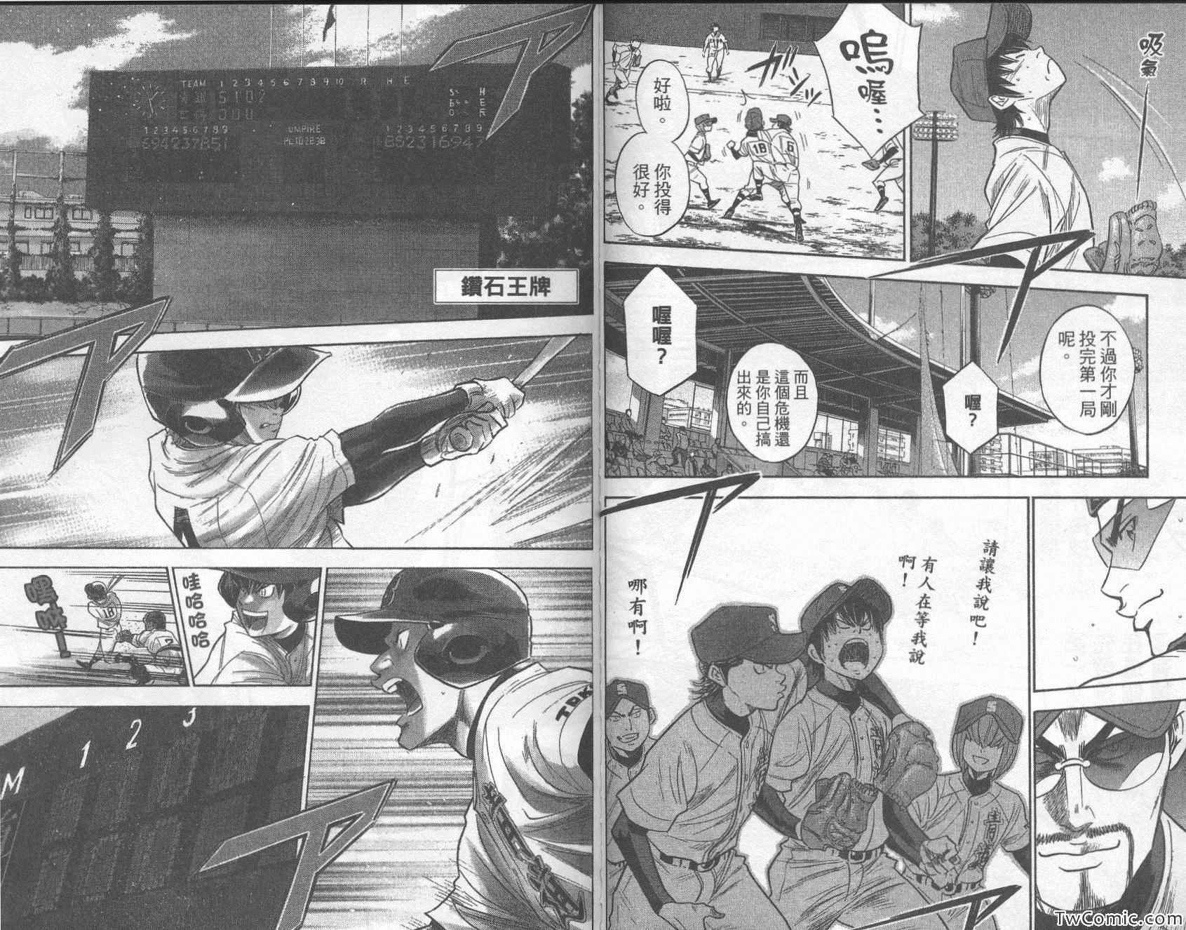 第30卷