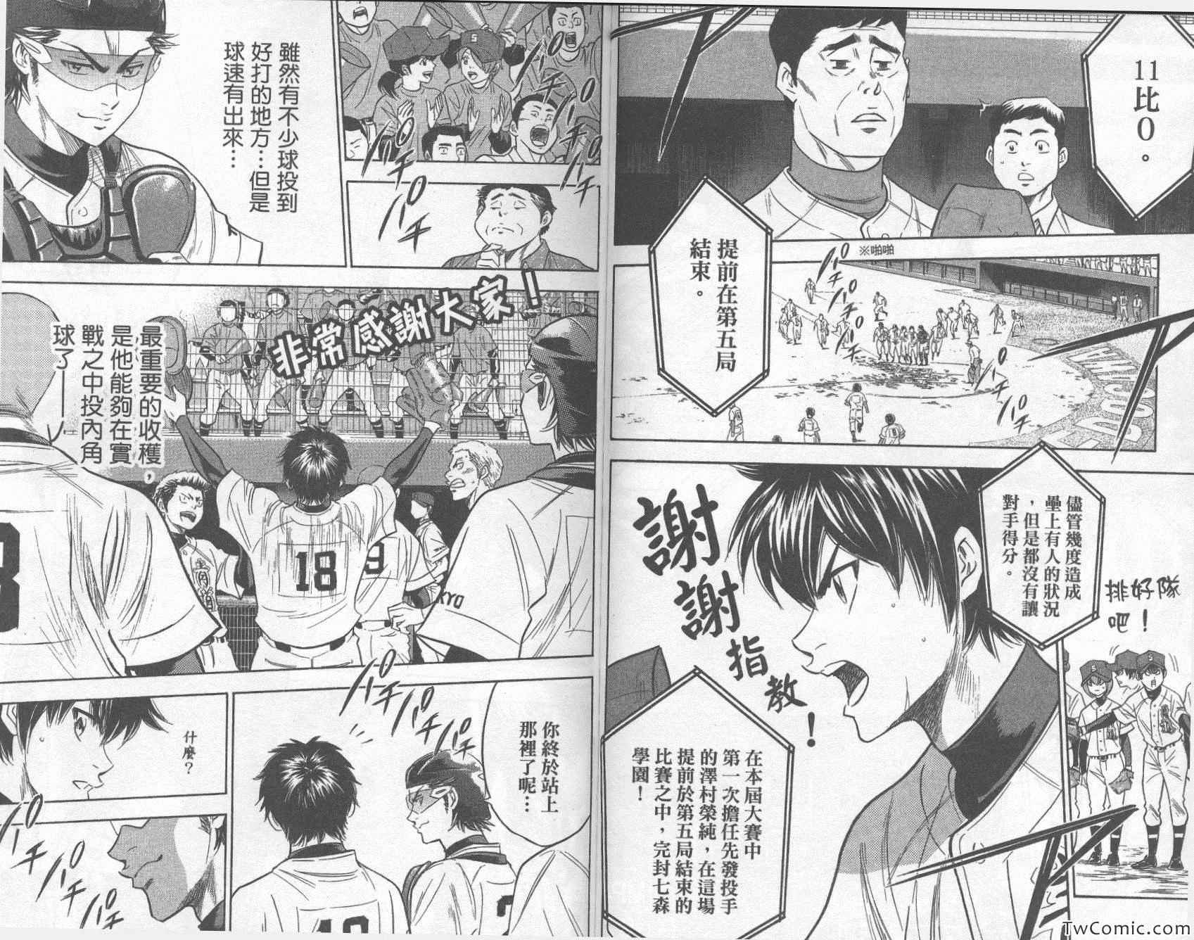第30卷