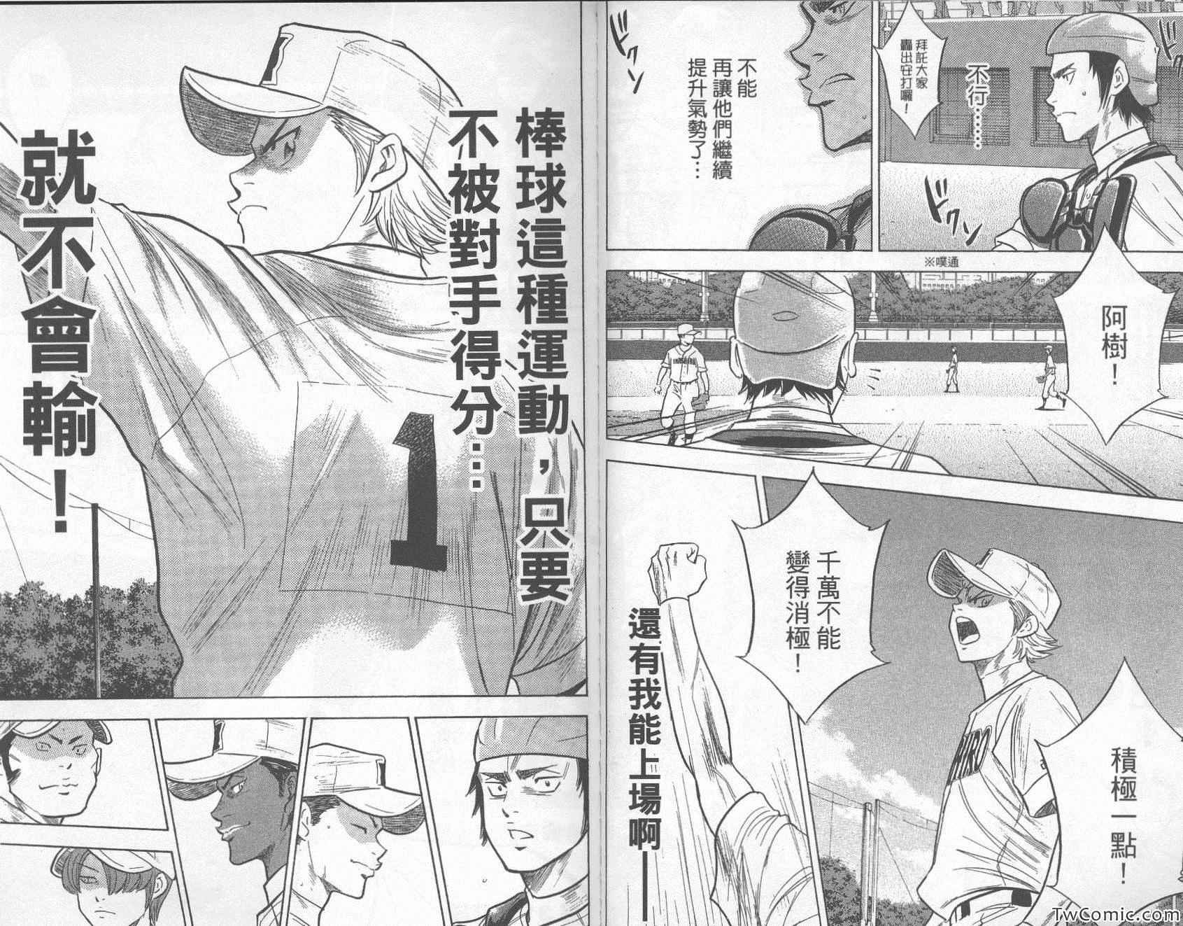 第30卷