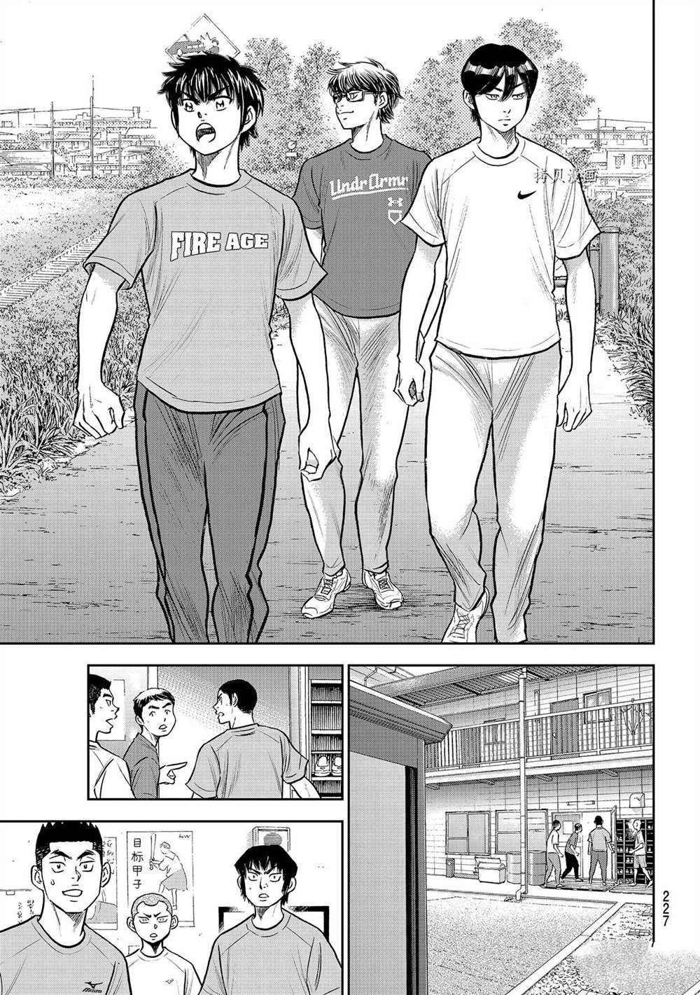 第二季第263话