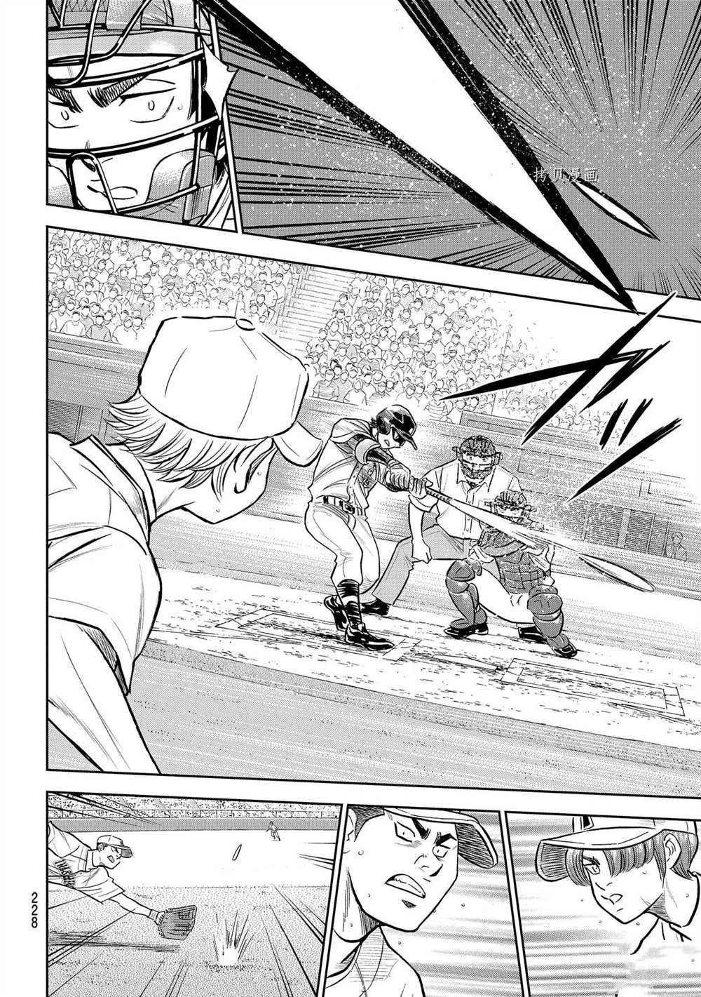 第二季第264话