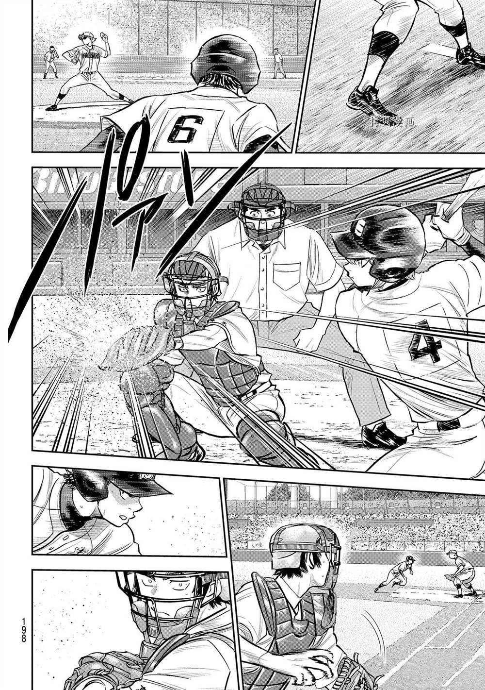 第二季第265话