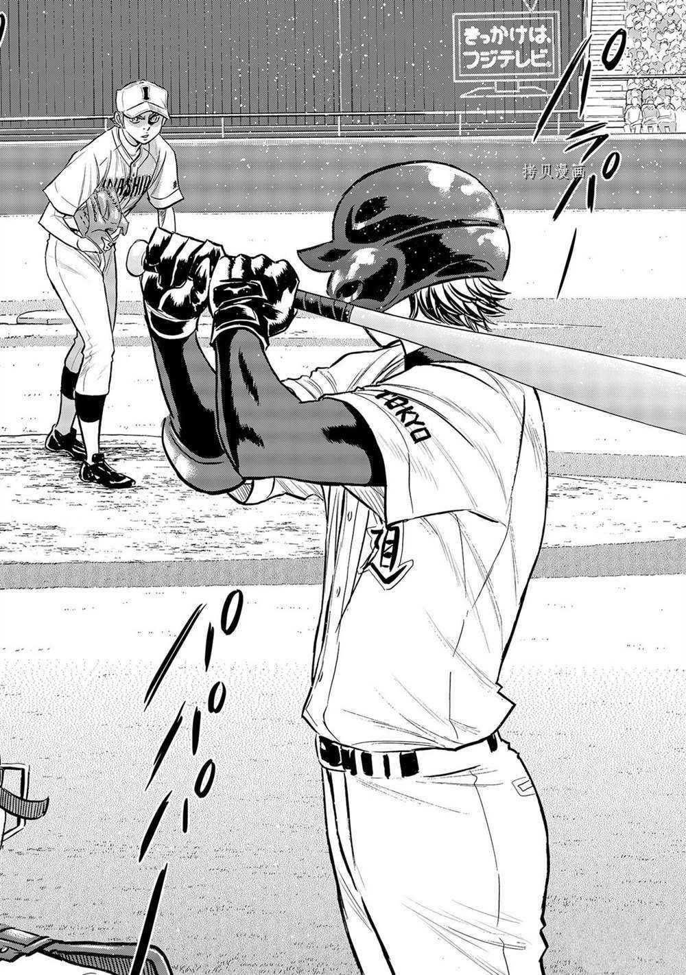 第二季第265话