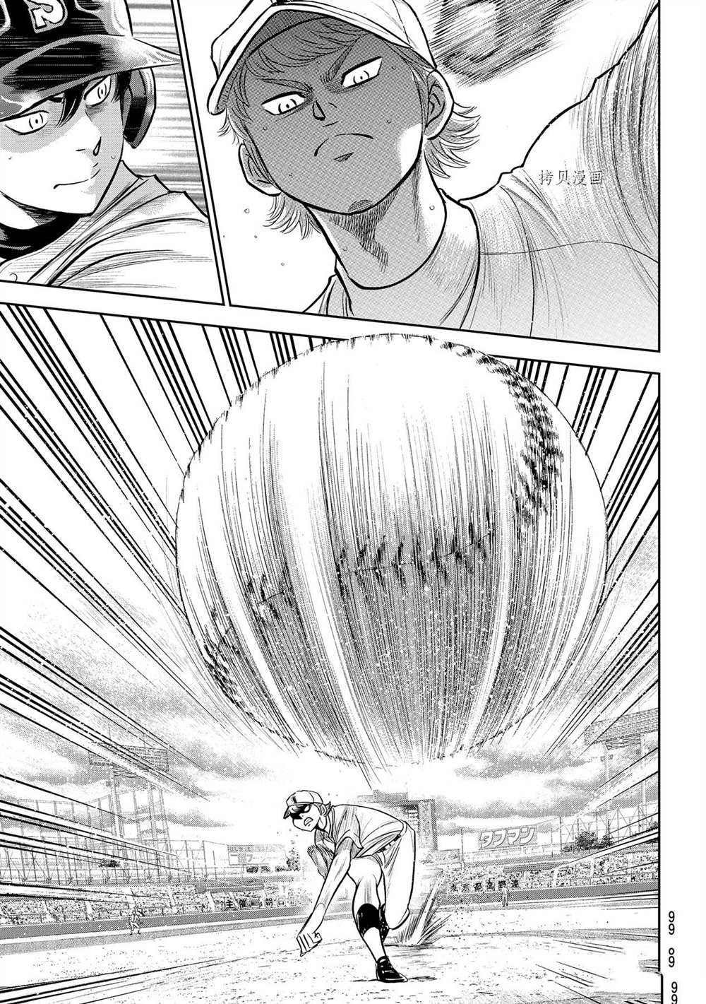 第二季第267话