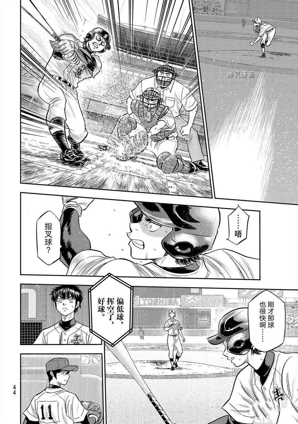 第二季第269话