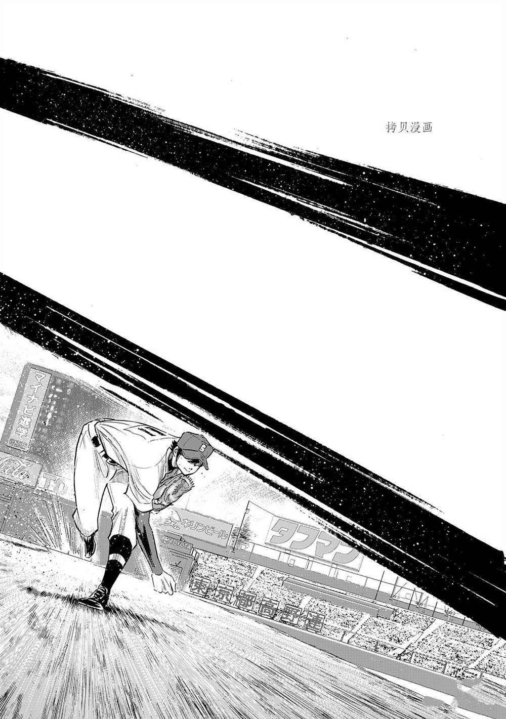第二季第269话