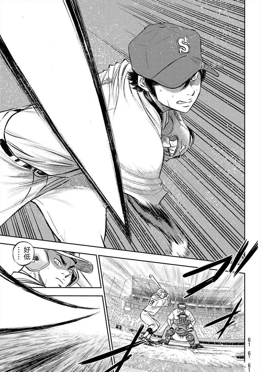 第二季第270话