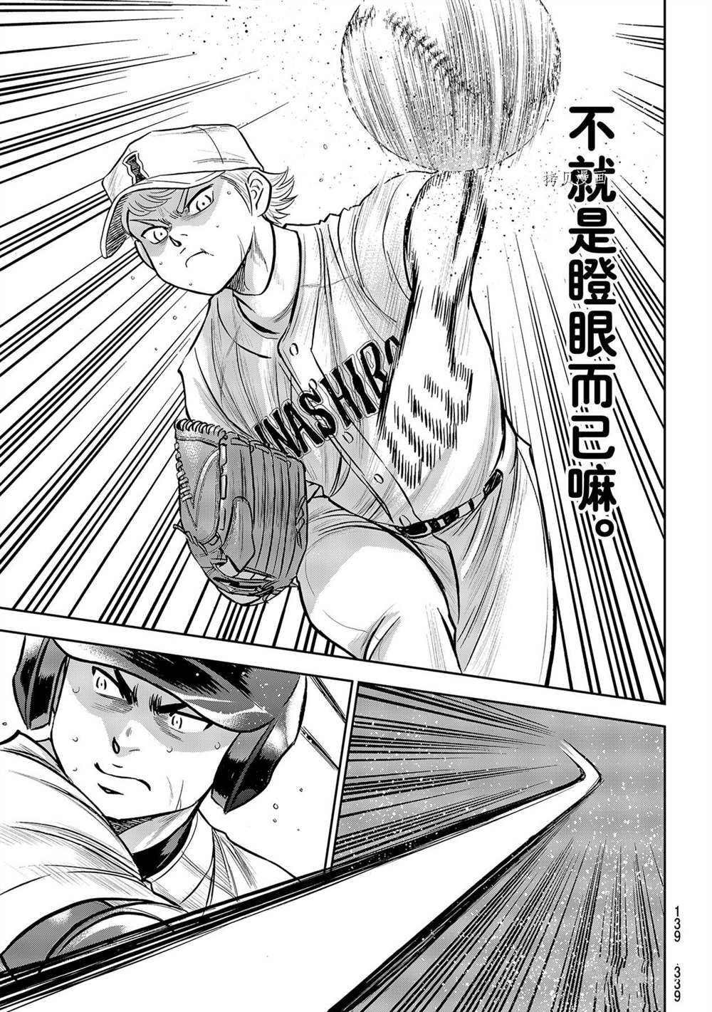 第二季第271话