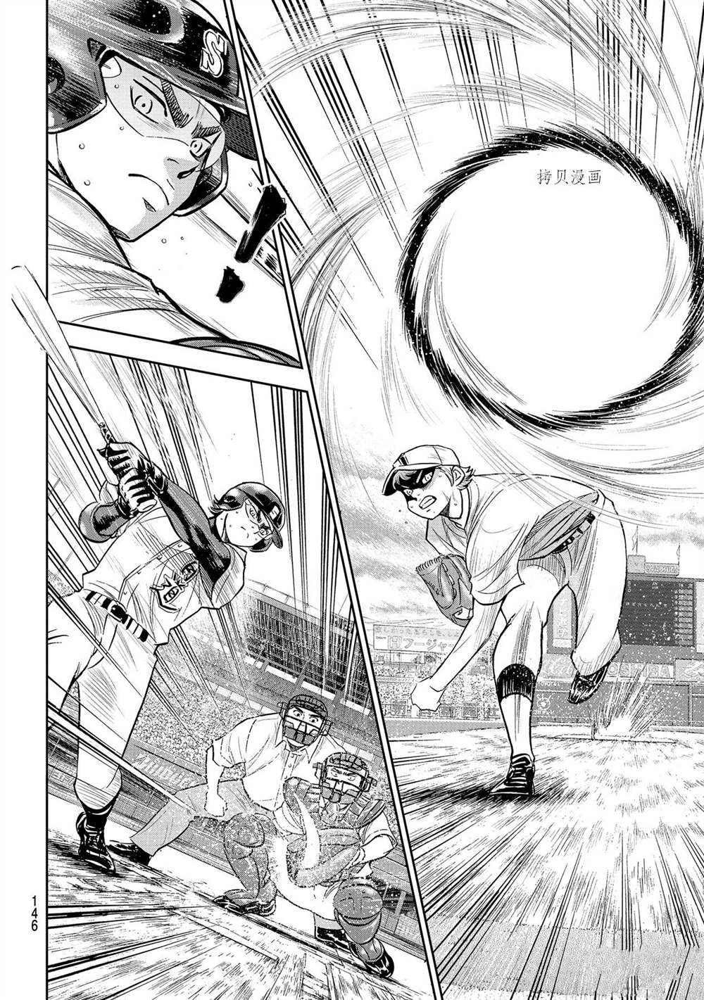第二季第271话