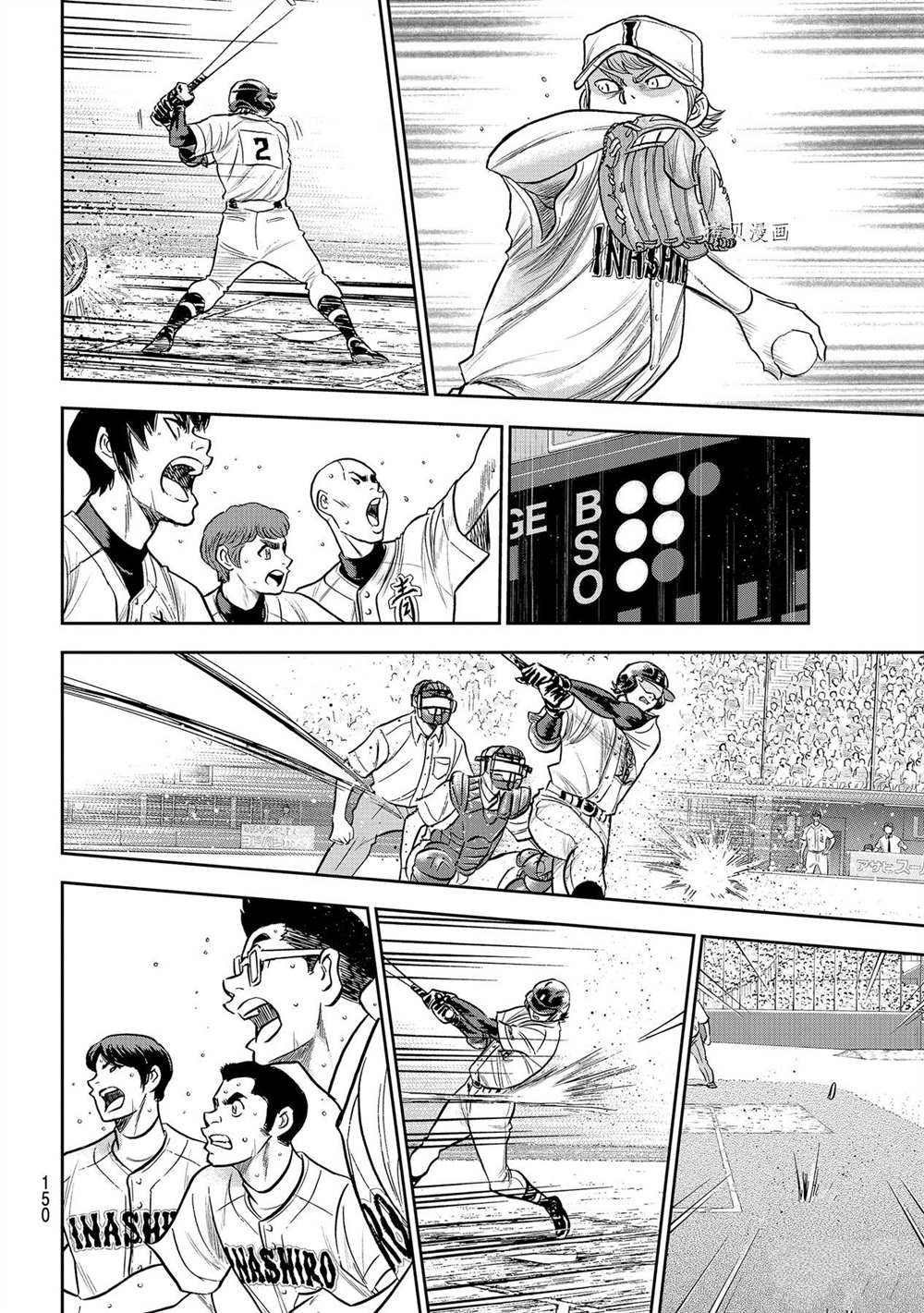 第二季第271话
