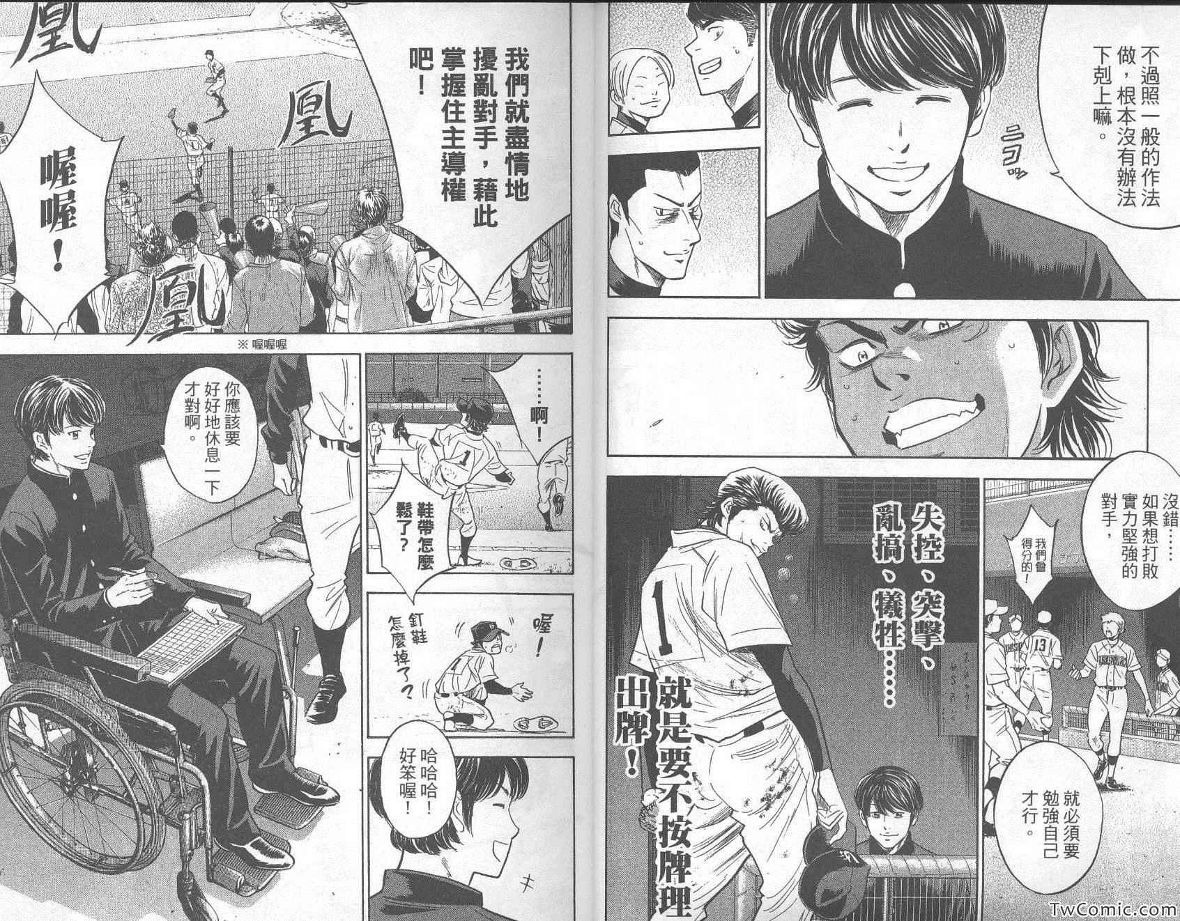 第31卷