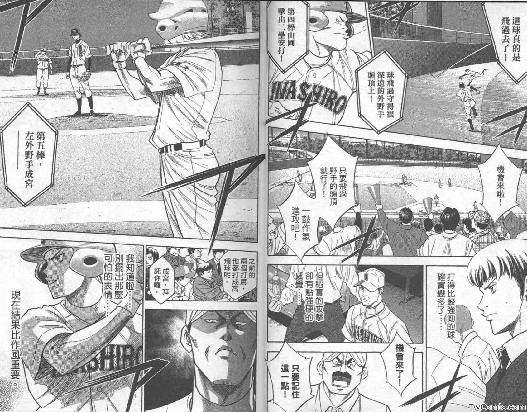 第31卷