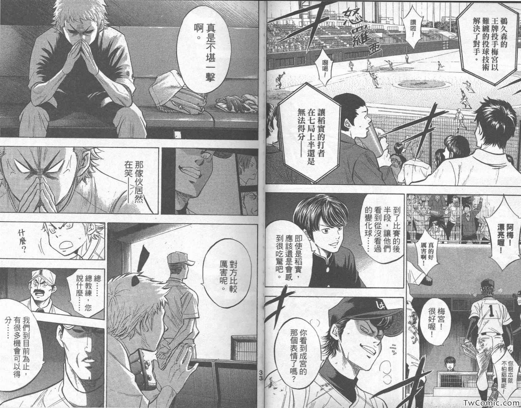 第31卷