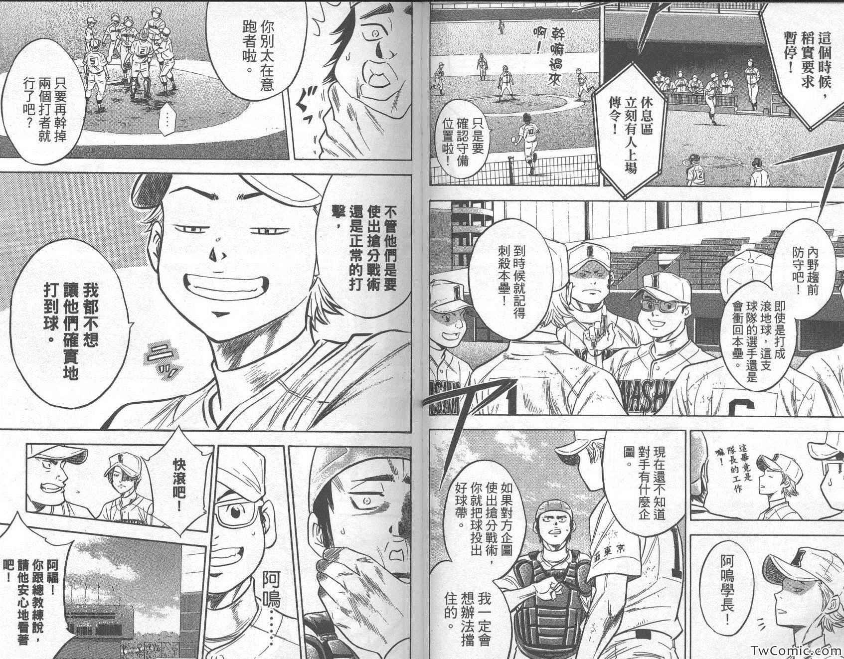 第31卷