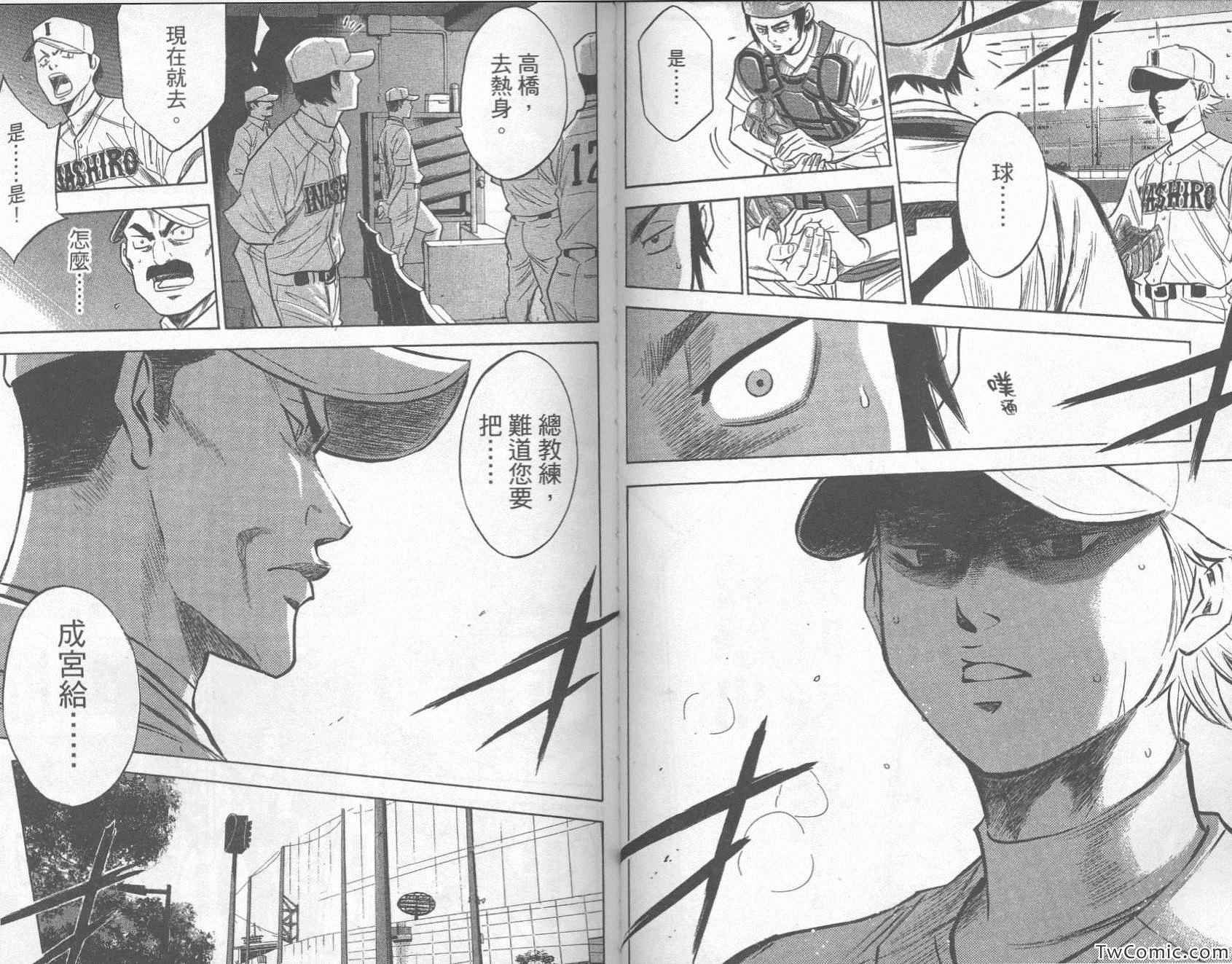 第31卷