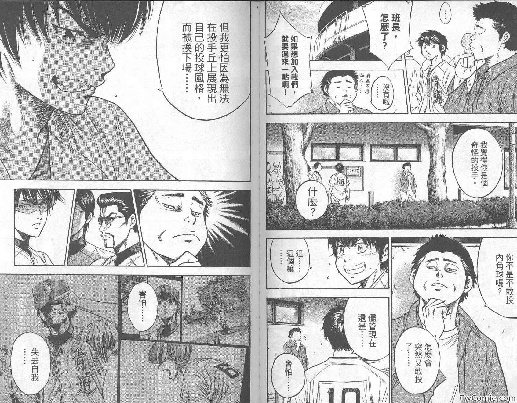 第31卷