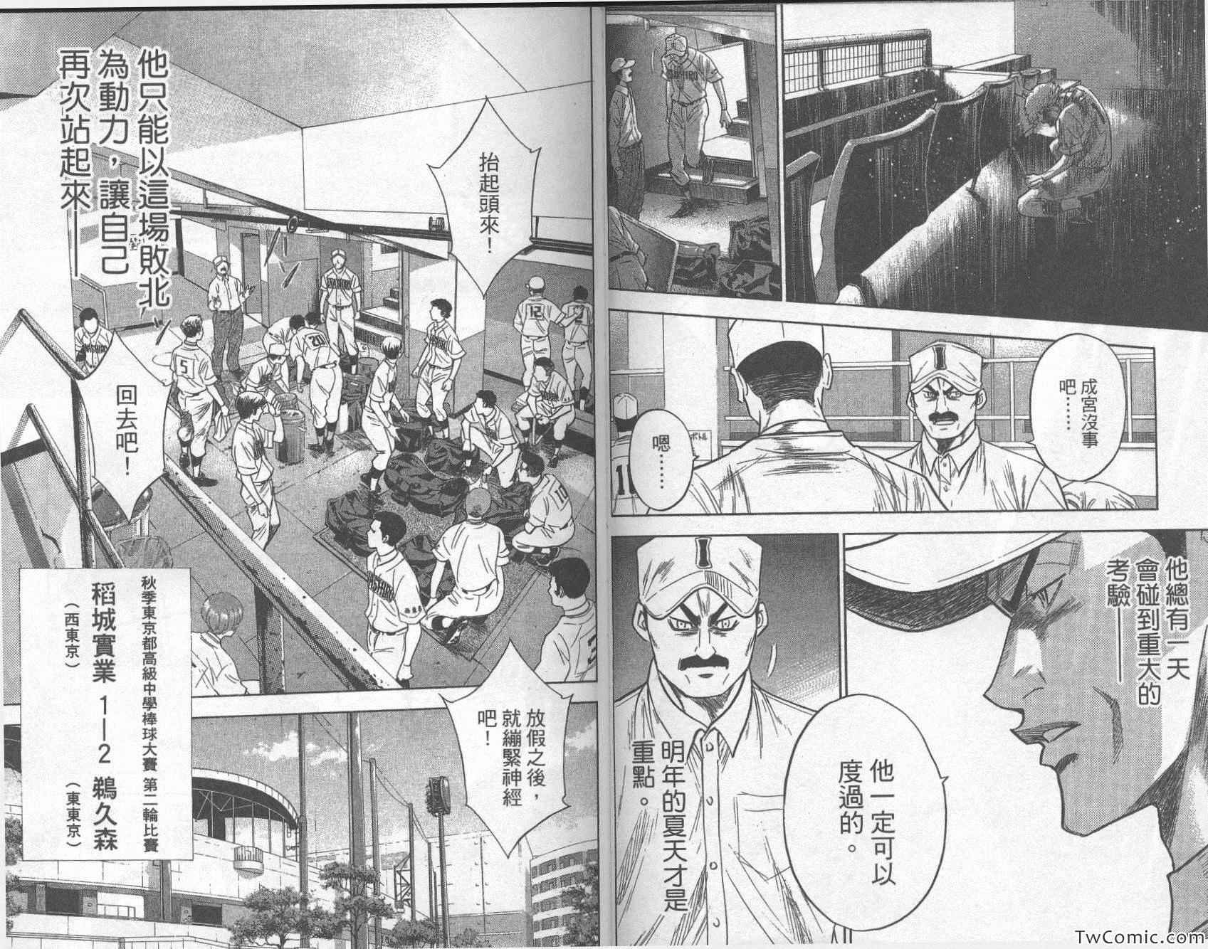 第31卷