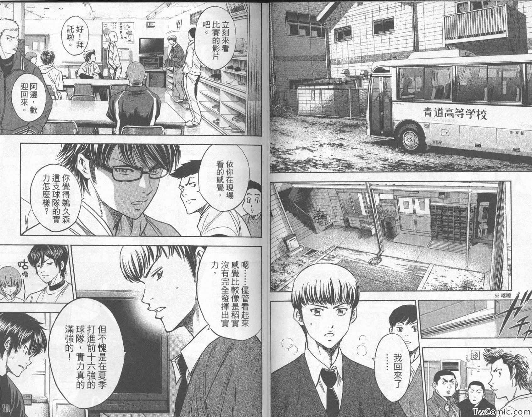 第31卷