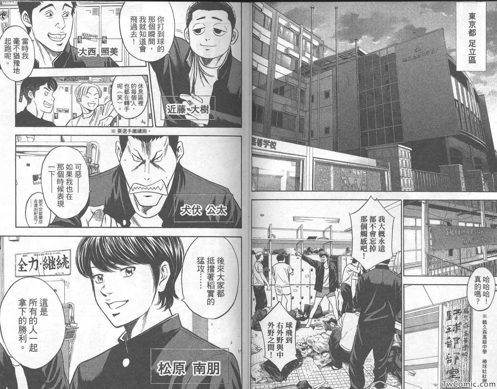 第31卷
