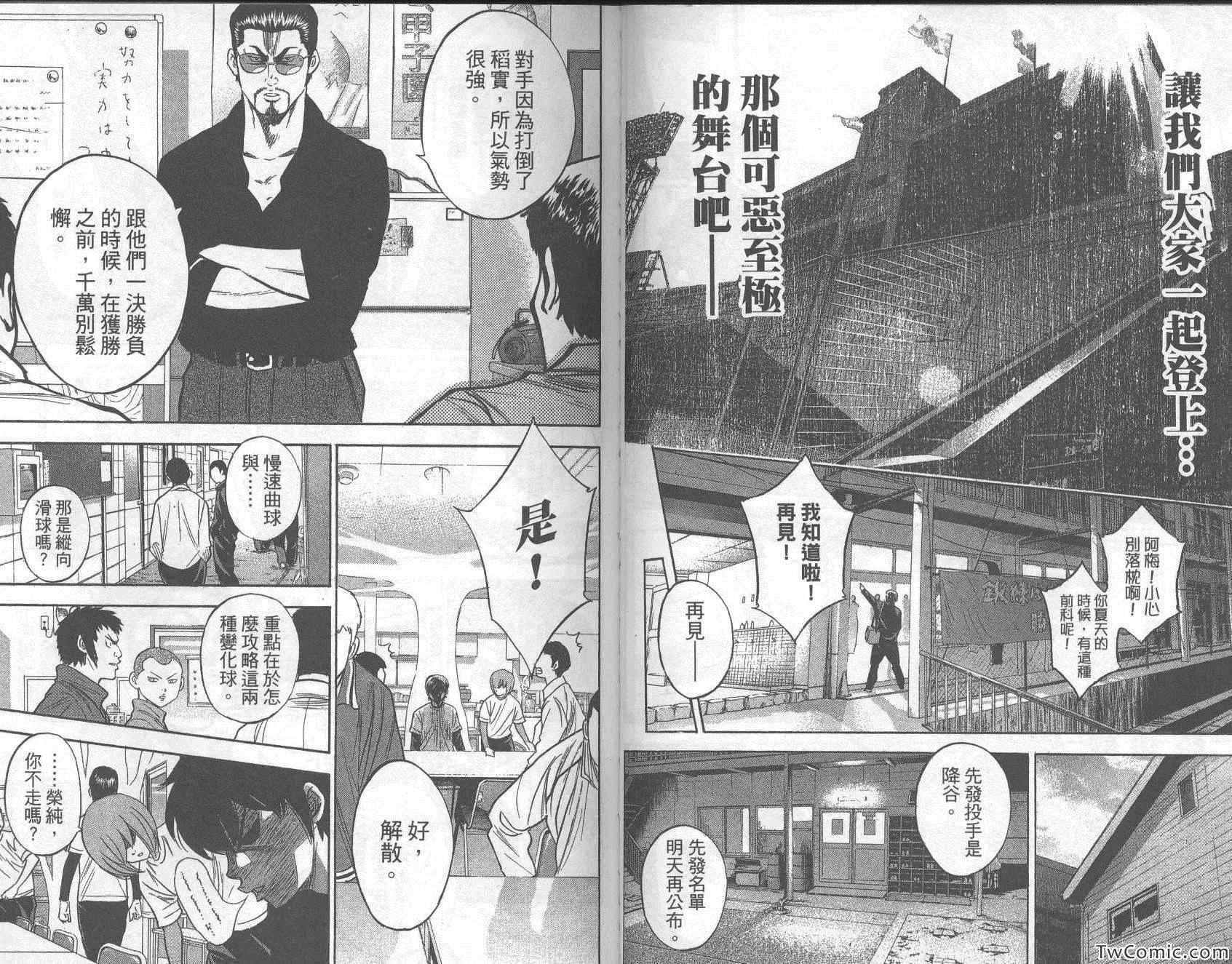 第31卷