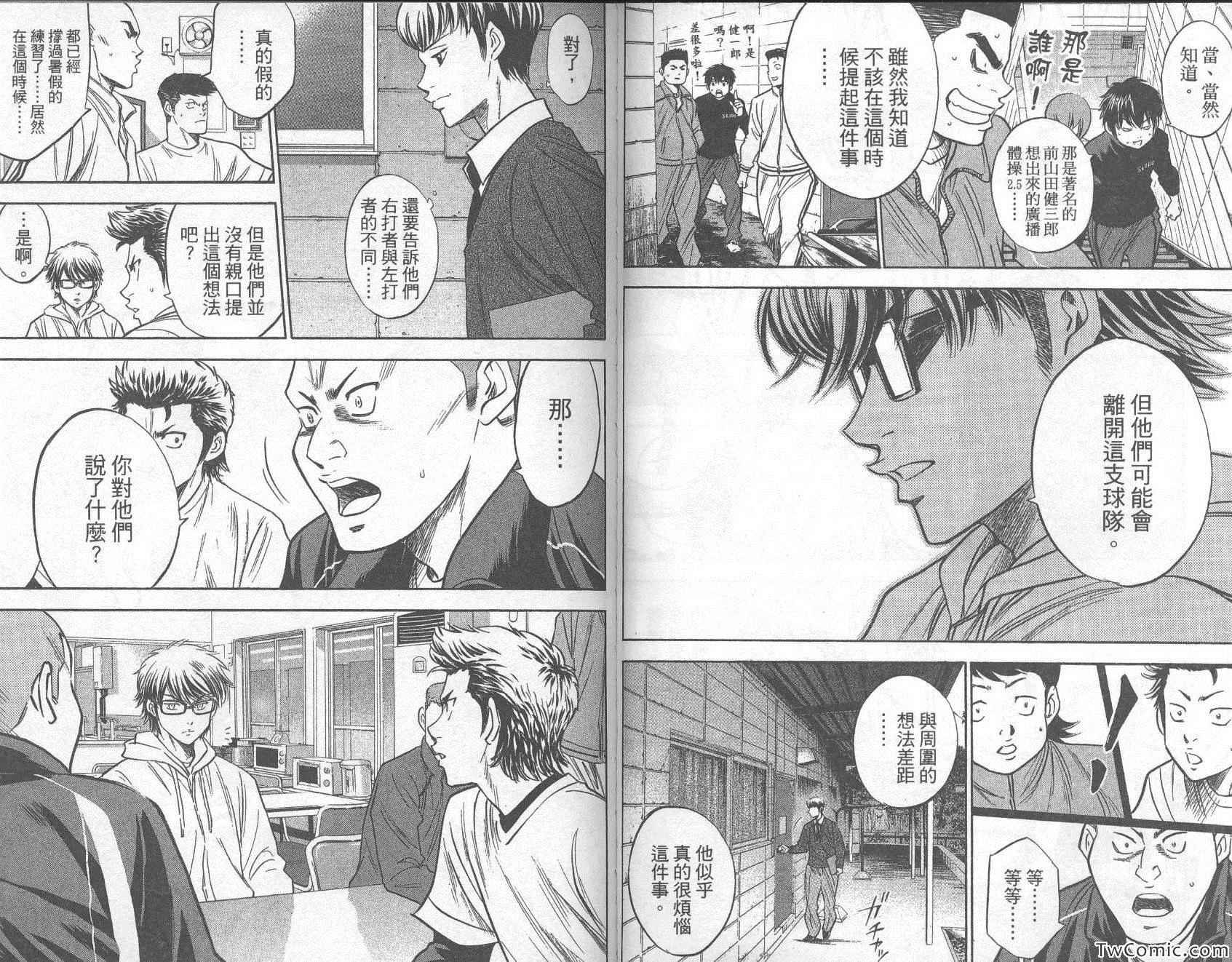 第31卷