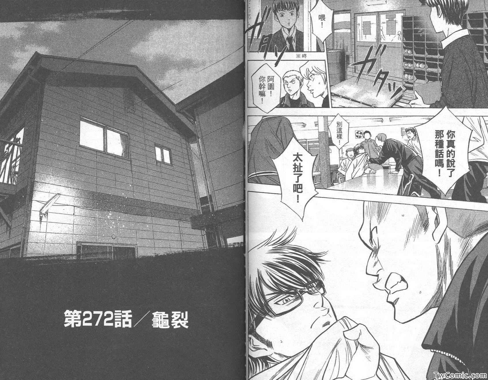 第31卷