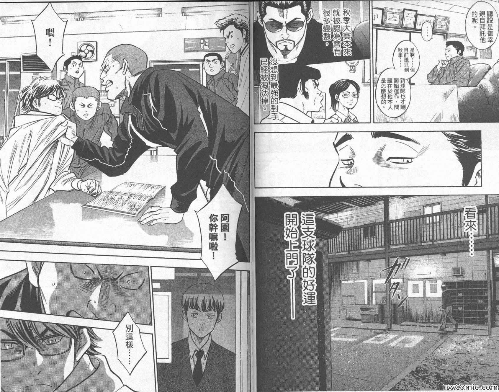 第31卷